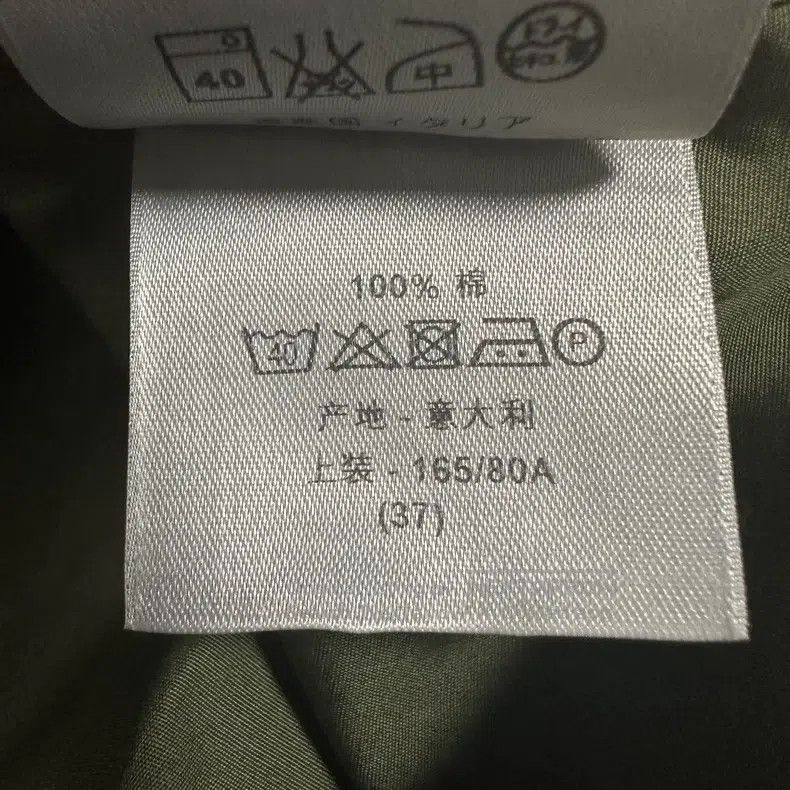 Dior Dior Size 37 Embroidered little bee shirt Size US XXS / EU 40 - 6 Thumbnail
