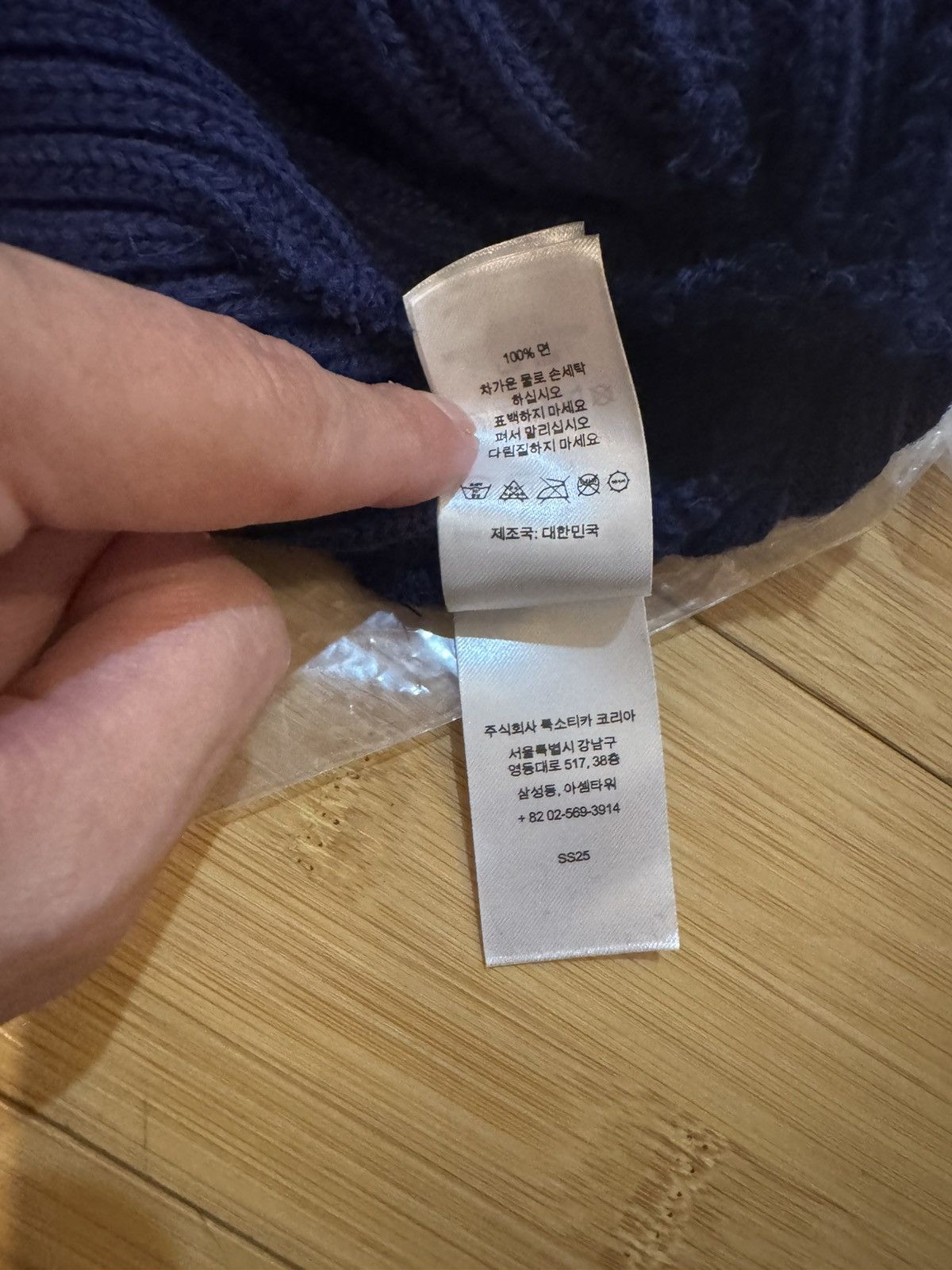 Supreme Supreme S/S25 Overdyed Beanie - Navy Size ONE SIZE - 6 Thumbnail