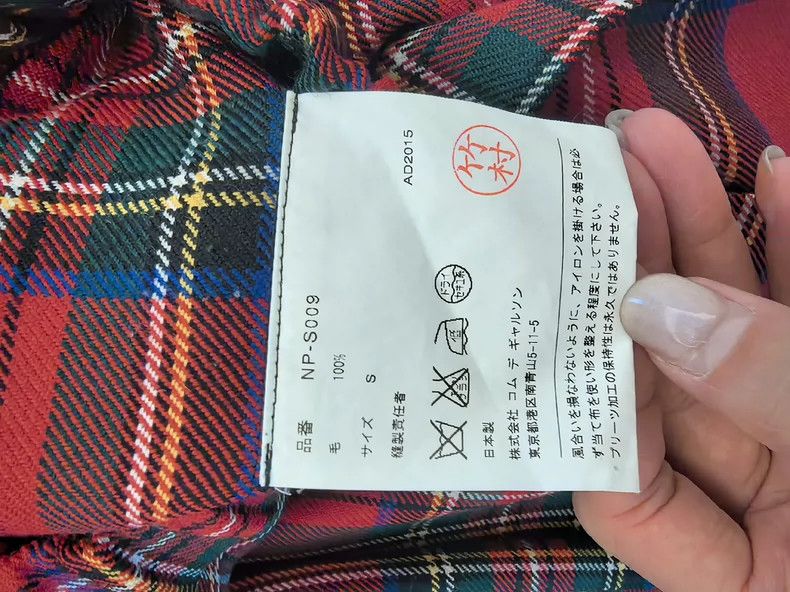 Comme des Garcons Comme Des Garcons Plaid wool skirt Size S / US 4 / IT 40 - 7 Thumbnail