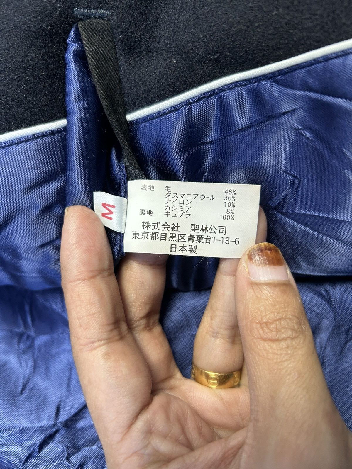 Blue Blue Japan × Japanese Brand BLUE BLUE JAPAN CASHMERE WOOL JACKET Size US M / EU 48-50 / 2 - 5 Thumbnail