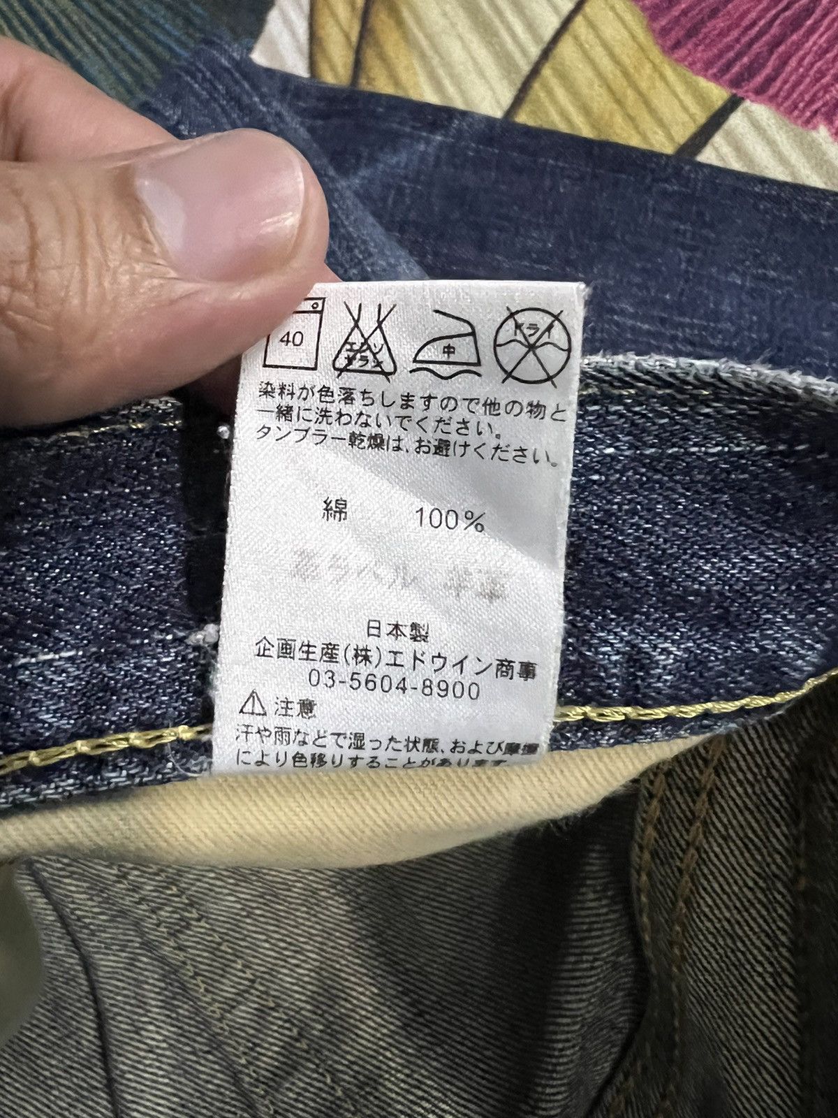 Edwin × Japanese Brand EDWIN 505zx SELVEDGE BUCKLE BACK DISTRESSED DENIM Size US 30 / EU 46 - 20 Thumbnail