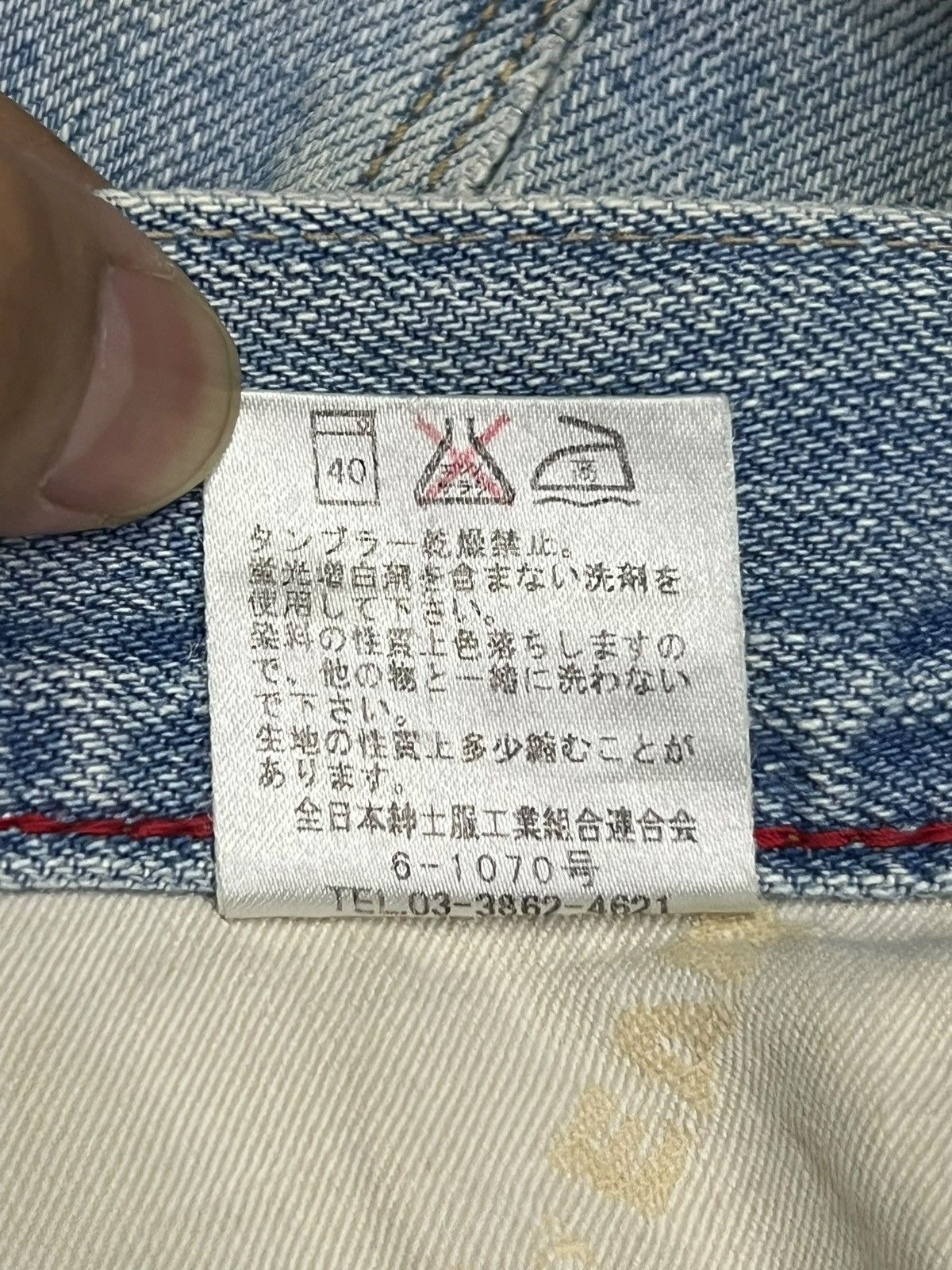 Paul Smith Red Ear Vintage 00s Paul Smith Red Ear Selvedge Denim Japan Size US 31 - 15 Thumbnail