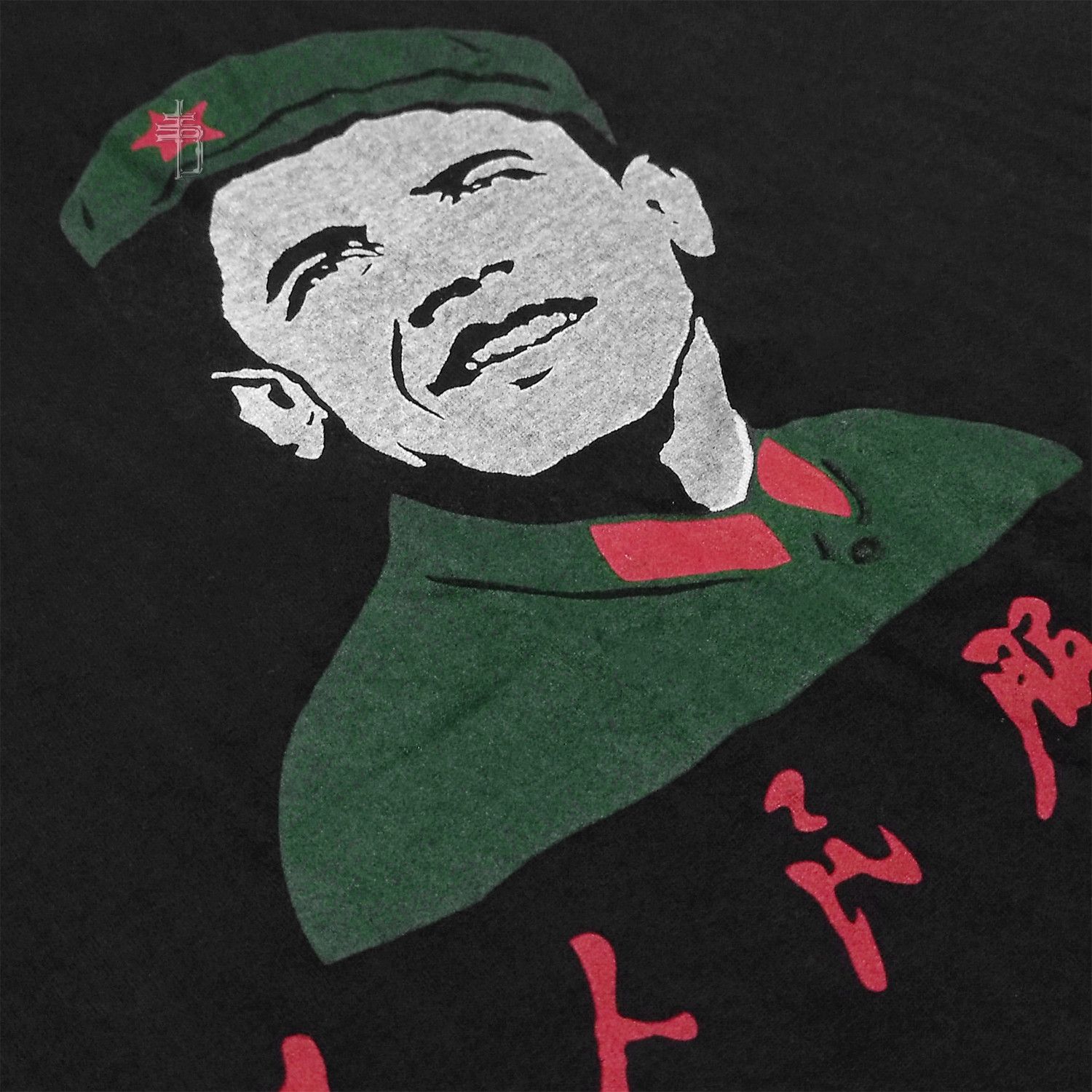 Vintage Vintage Oba Mao Barack Obama Propaganda Parody Political Tee Size US XL / EU 56 / 4 - 3 Thumbnail