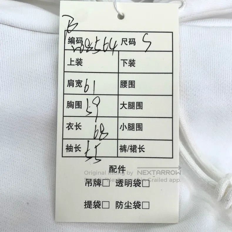 Other Balenciaga Alphabet Logo Drawstring White Hoodie Size US S / EU 44-46 / 1 - 7 Thumbnail