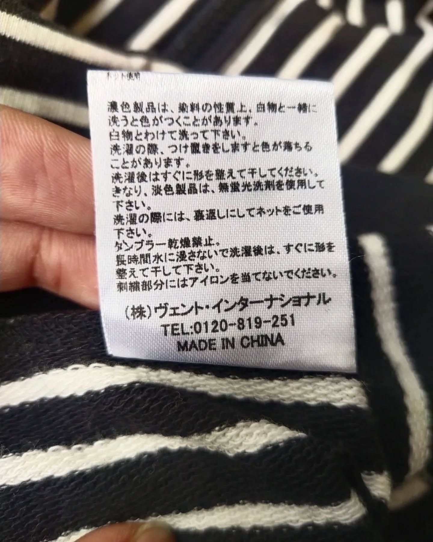 LIZ LISA Liz Lisa Doll Black White Striped Woman Kawaii Zip Jacket Size XS / US 0-2 / IT 36-38 - 6 Thumbnail