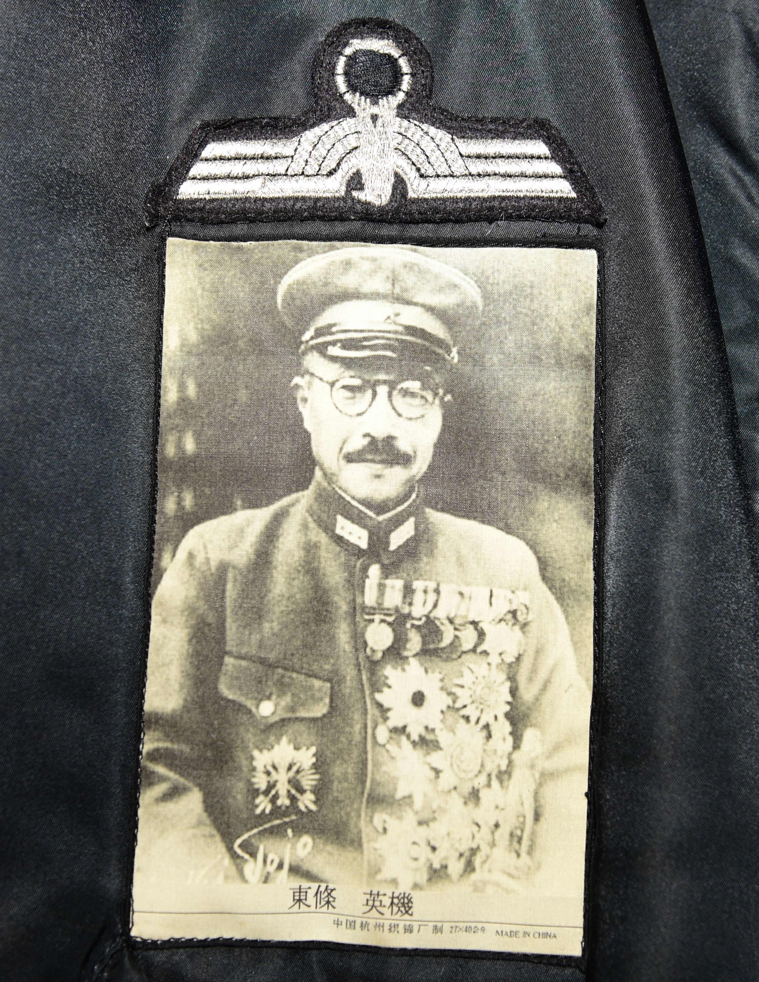 A.F.F.A. Vintage Japanese Biker Gang Tokko Fuku Hideki Tojo Bomber Size US XXL / EU 58 / 5 - 3 Thumbnail