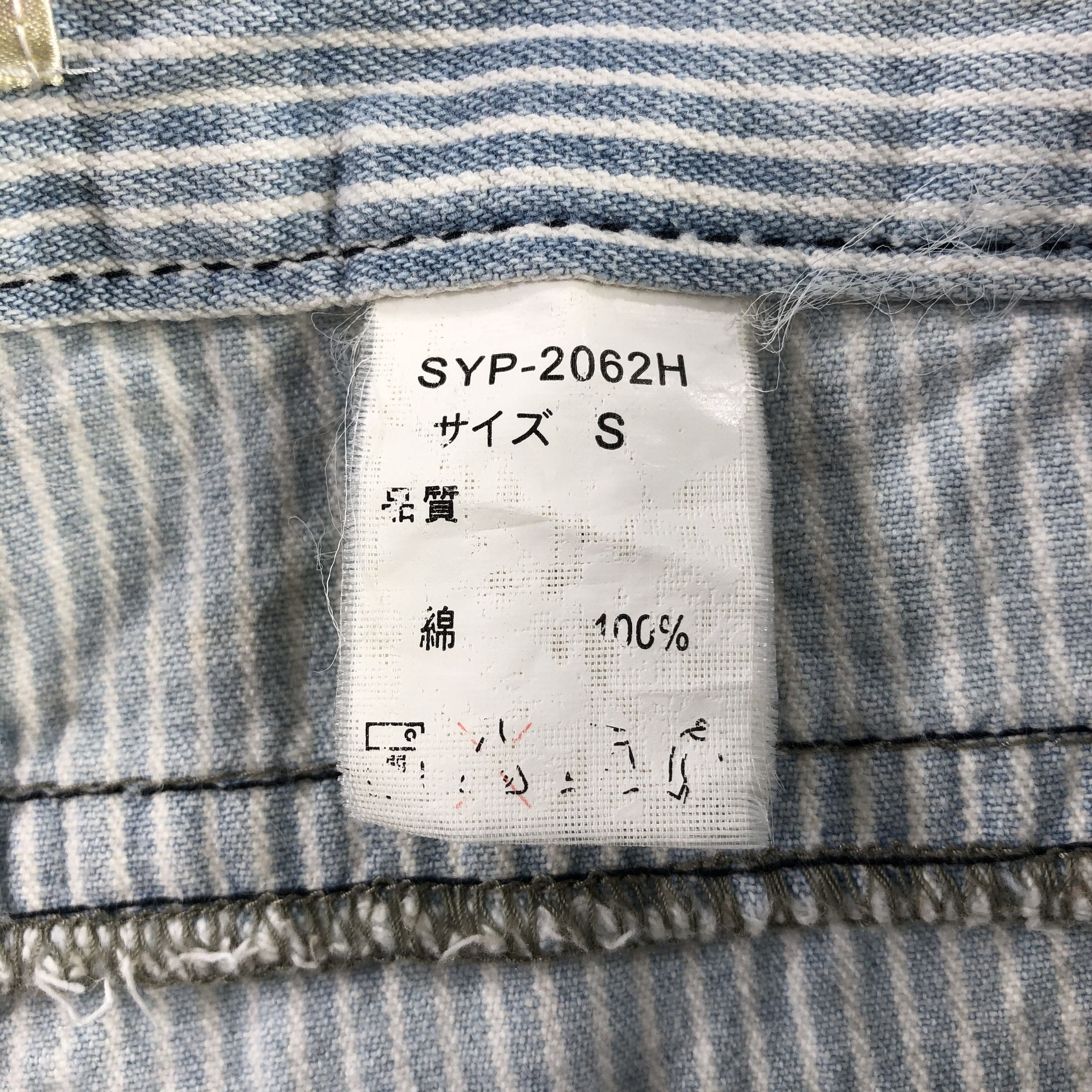 Japanese Brand Japanese Brand Rose Fan Hikory Jeans Size US 28 / EU 44 - 8 Thumbnail