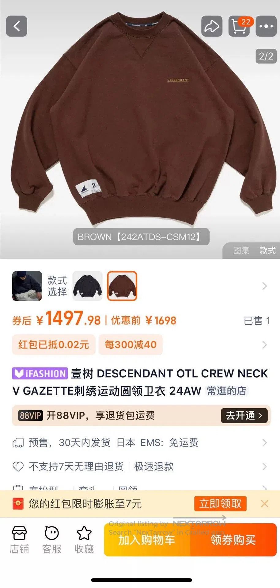 descendant crew neck sweatshirt with embroidery.