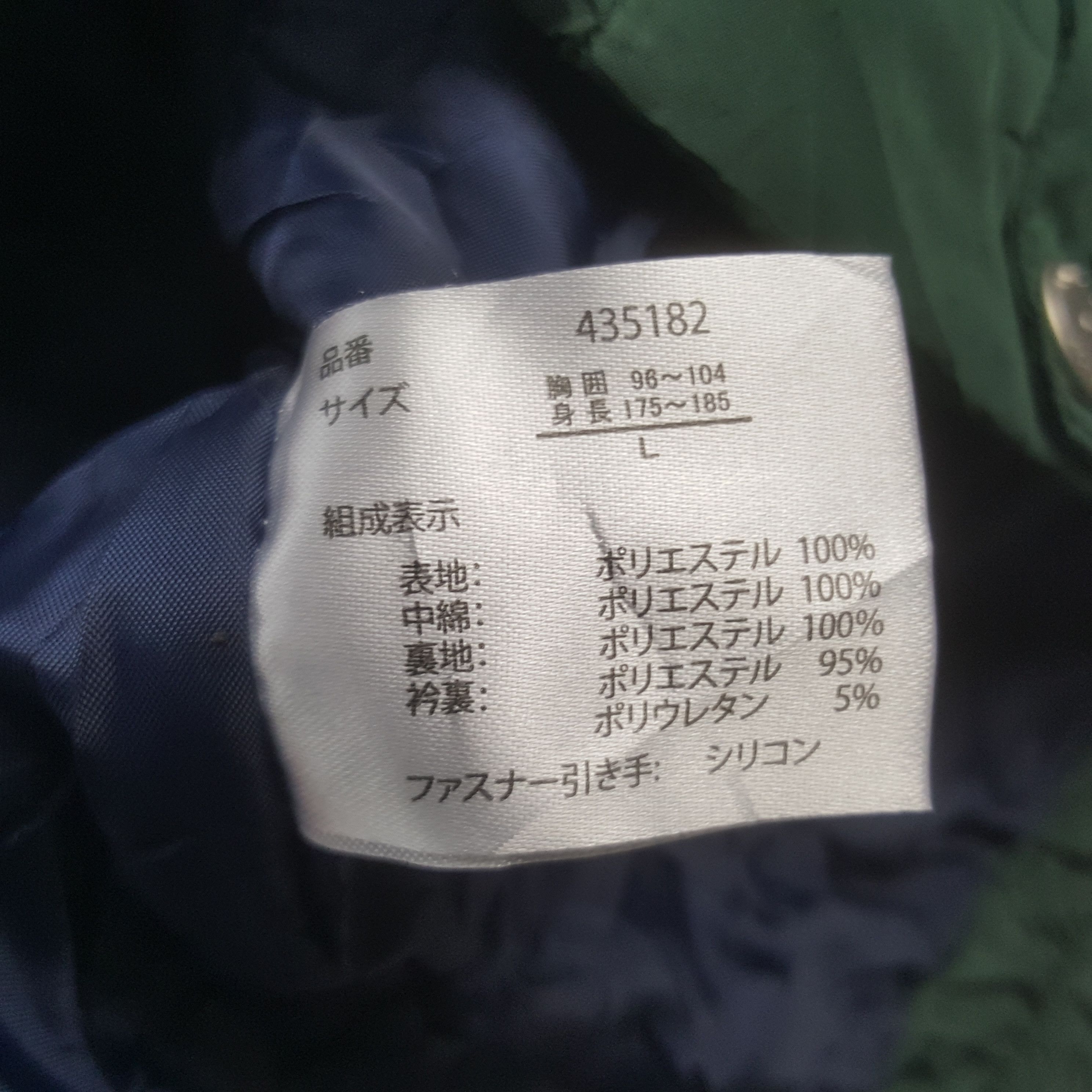 Japanese Brand Vintage Dunlop x Custom Toyota Racing Sport Jacket Size US M / EU 48-50 / 2 - 10 Thumbnail