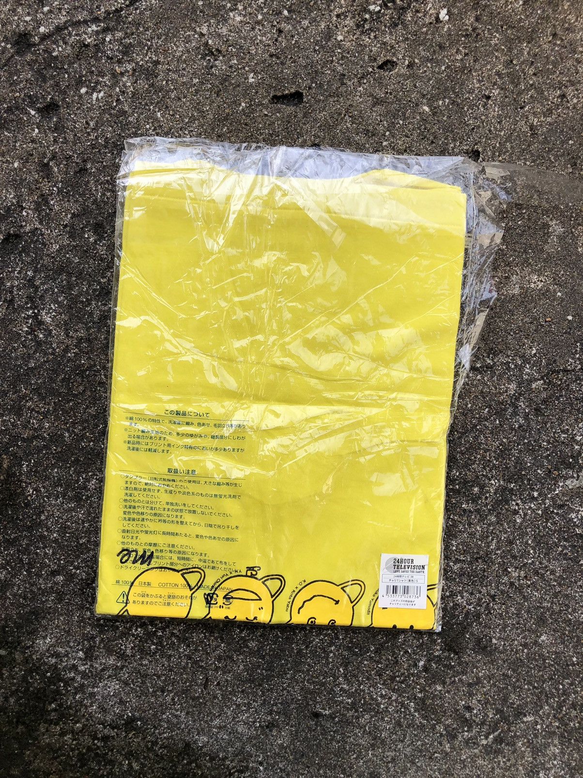 Japanese Brand 24 Hour Television Japanese Smiley Face Graphic Neon T-Shirt Size US S / EU 44-46 / 1 - 18 Thumbnail