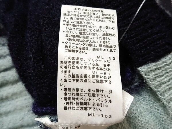 Issey Miyake issey miyake size:3 Long-sleeved multicolored sweater 2506 Size XXS / US 00 / IT 34 - 5 Thumbnail