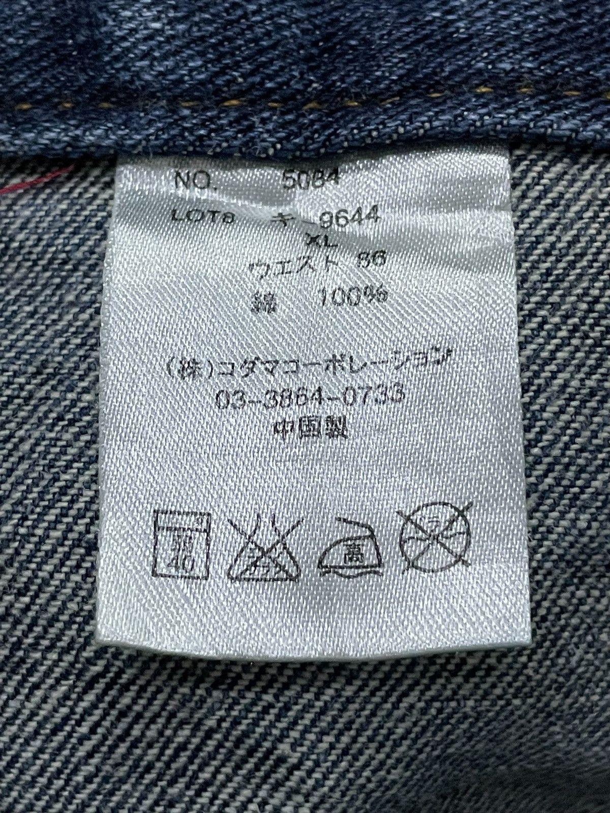 5351 POUR LES HOMMES × Japanese Brand × Tornado Mart DOMINATE Double Waist Spiral Honeycomb Wash Jeans Size US 34 / EU 50 - 23 Thumbnail