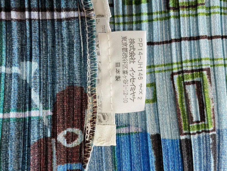 Issey Miyake Issey Miyake size:2 Brownish-green breakfast man dress Size XS / US 0-2 / IT 36-38 - 3 Thumbnail