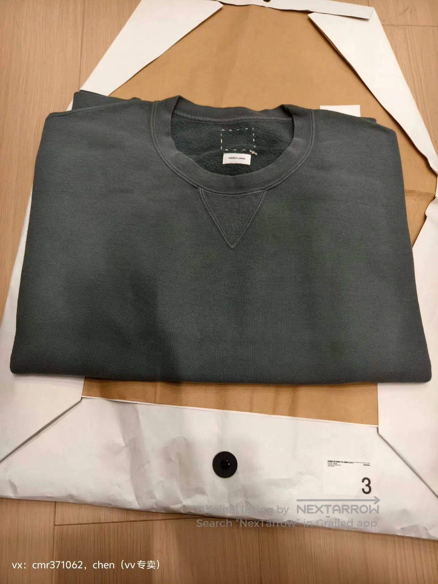 Visvim VISVIM JUMBO SB SWEAT 3/4 DMGD. Size US L / EU 52-54 / 3 - 6 Thumbnail