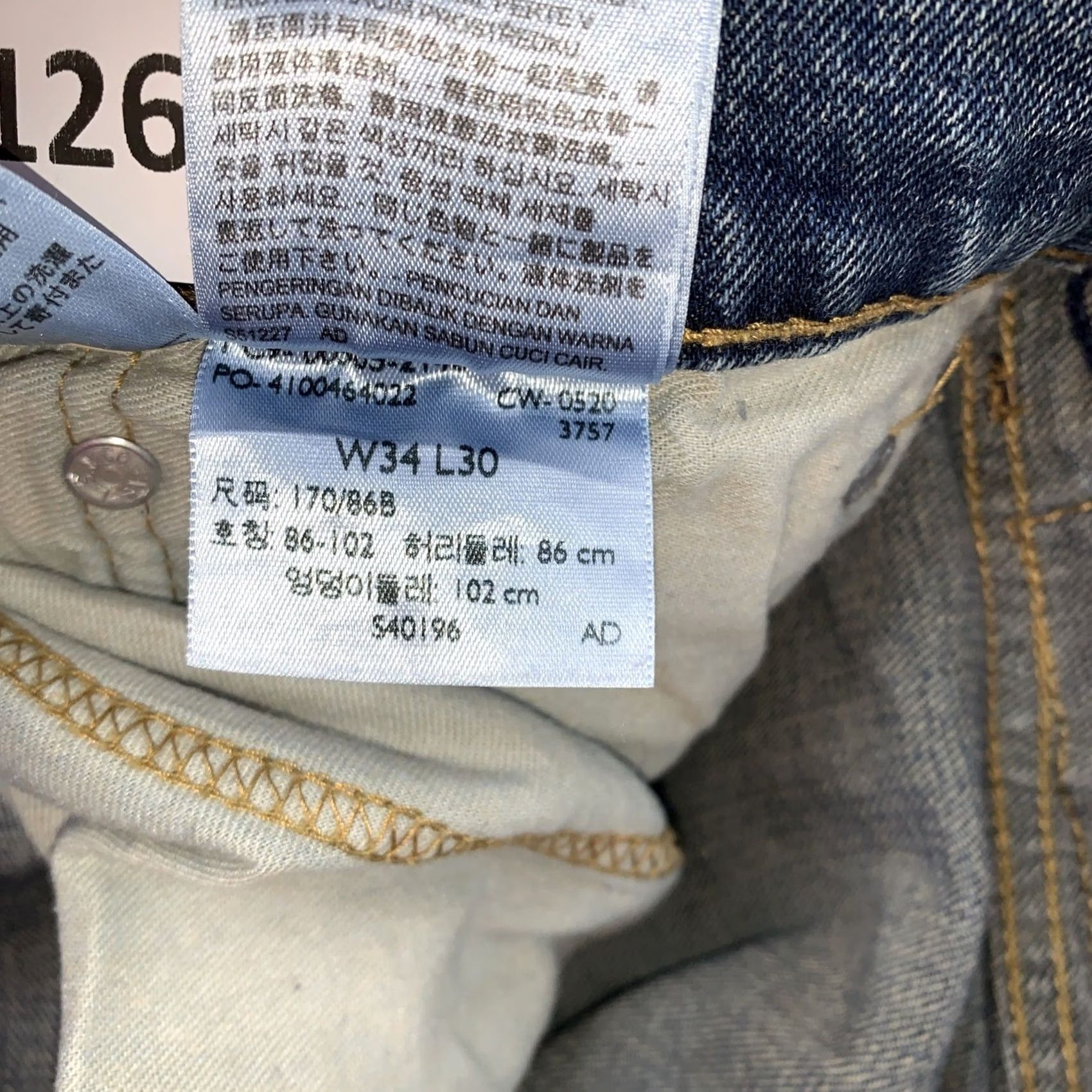 Levi's Levi’s 505 Regular Stretch Straight Jeans Men Blue Vintage Wash 34x30 Size US 34 / EU 50 - 7 Thumbnail