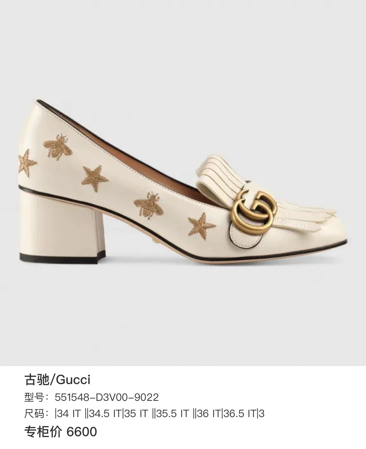 Gucci Gucci Women's 37 Unworn Heels Size US 6.5 / IT 36.5 - 9 Thumbnail