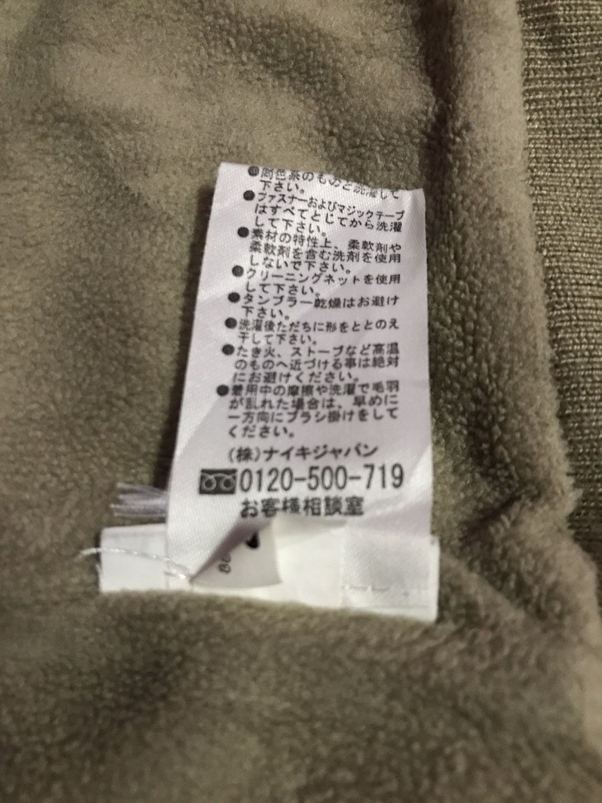 Nike Nike sheep skin size s Size US S / EU 44-46 / 1 - 7 Thumbnail