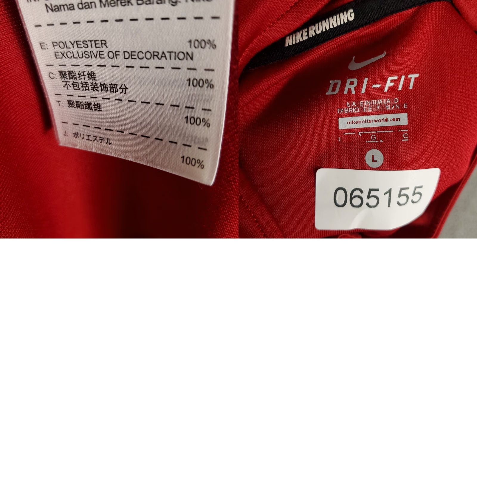 Nike Nike Jacket Mens Large Red Running Dri-Fit Full Zip Track Jacket Size US L / EU 52-54 / 3 - 8 Thumbnail