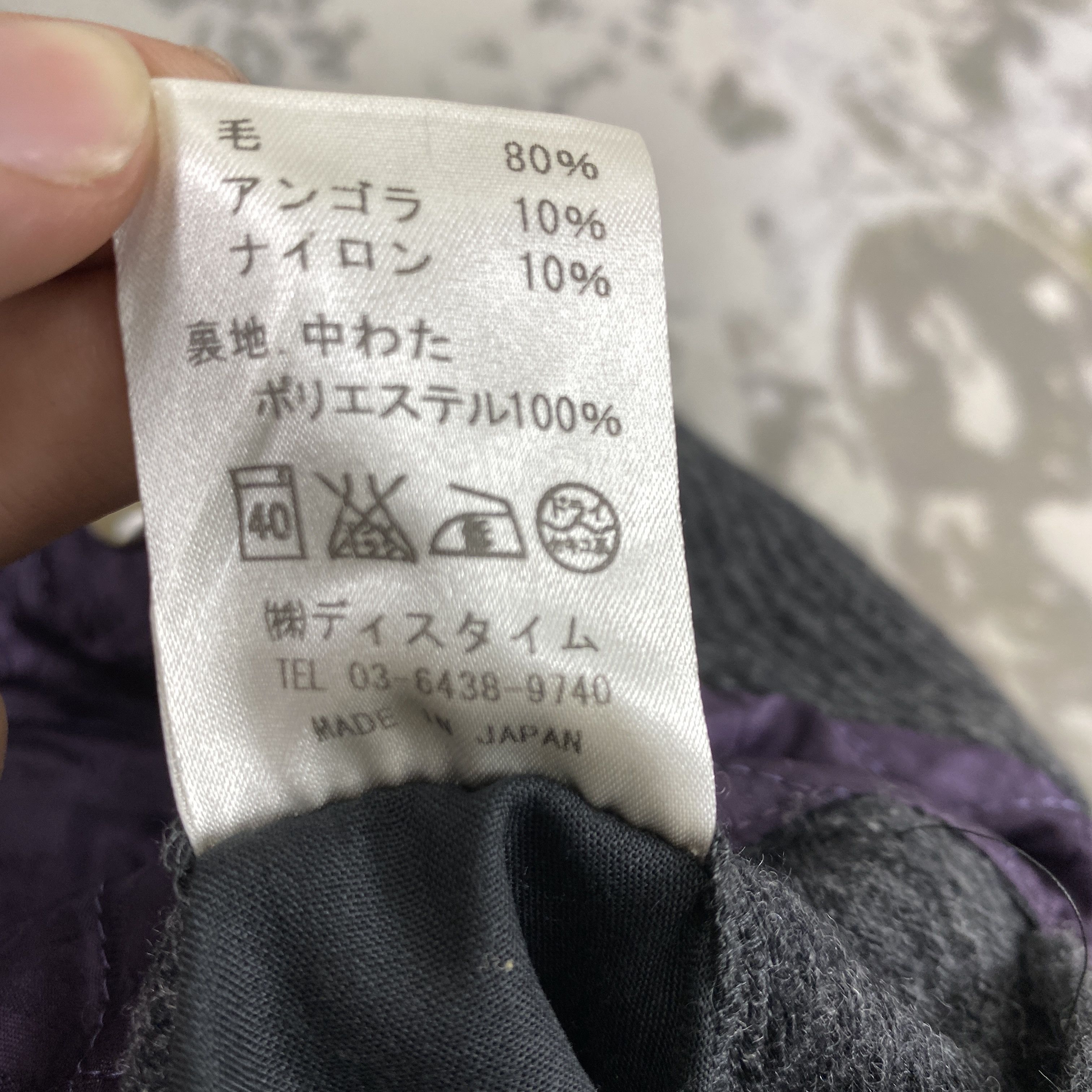 If Six Was Nine Vintage Japanese Brand Niche Seditionaries Jacket - J341 Size US L / EU 52-54 / 3 - 9 Thumbnail