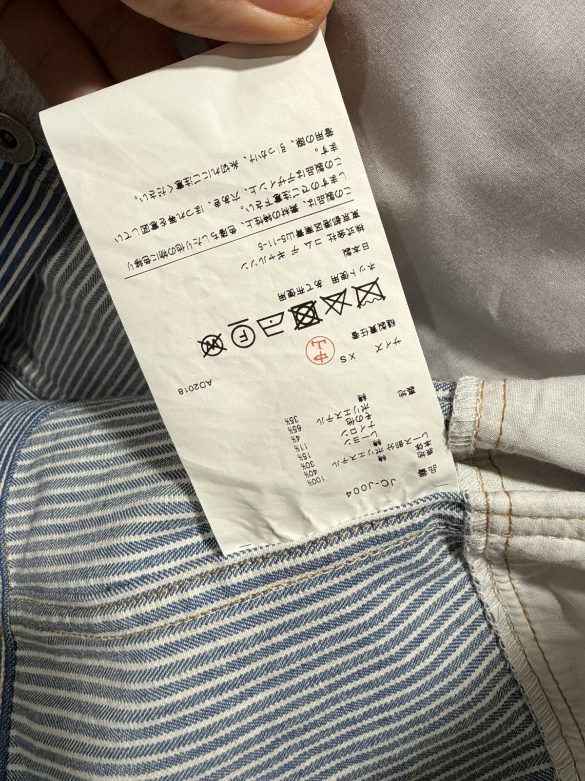 Junya Watanabe Junya Watanabe denim patch jacket Size US M / EU 48-50 / 2 - 6 Thumbnail