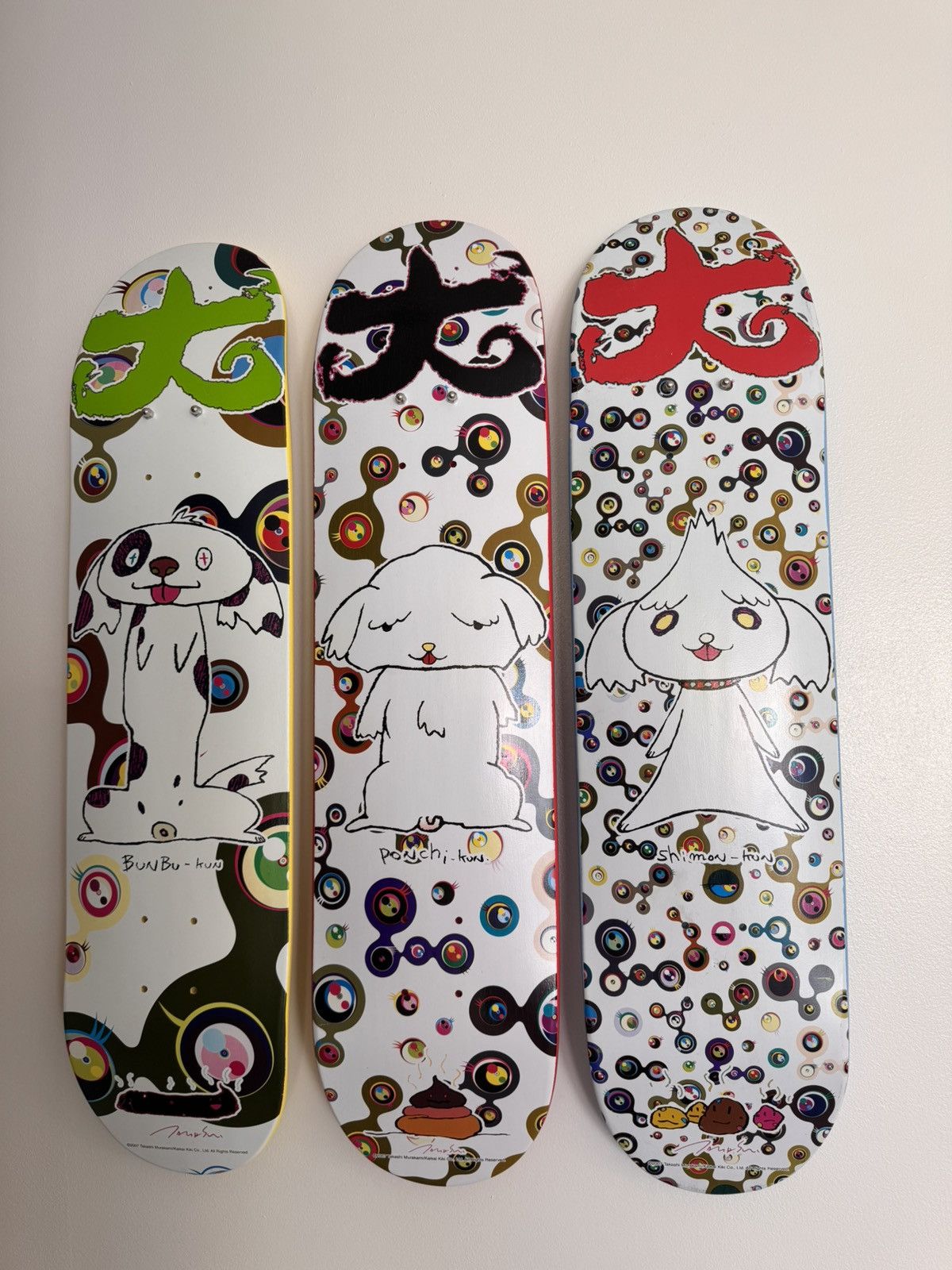 Supreme × Takashi Murakami Takashi Murakami x Supreme 3 of 3 Board Set Mint Size ONE SIZE - 1 Thumbnail