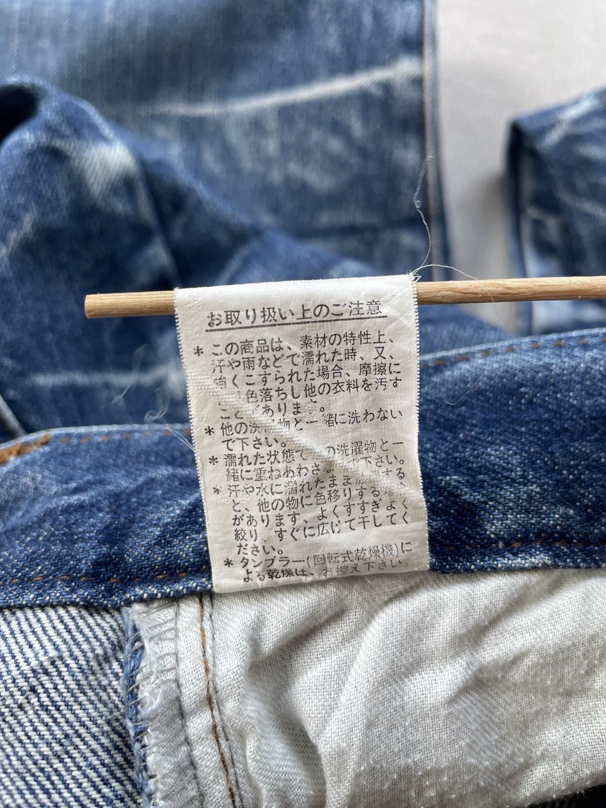 Japanese Brand × Tornado Mart Sunlucas Looklike Tornado Mart Jeans (LG112) Size US 31 - 11 Thumbnail