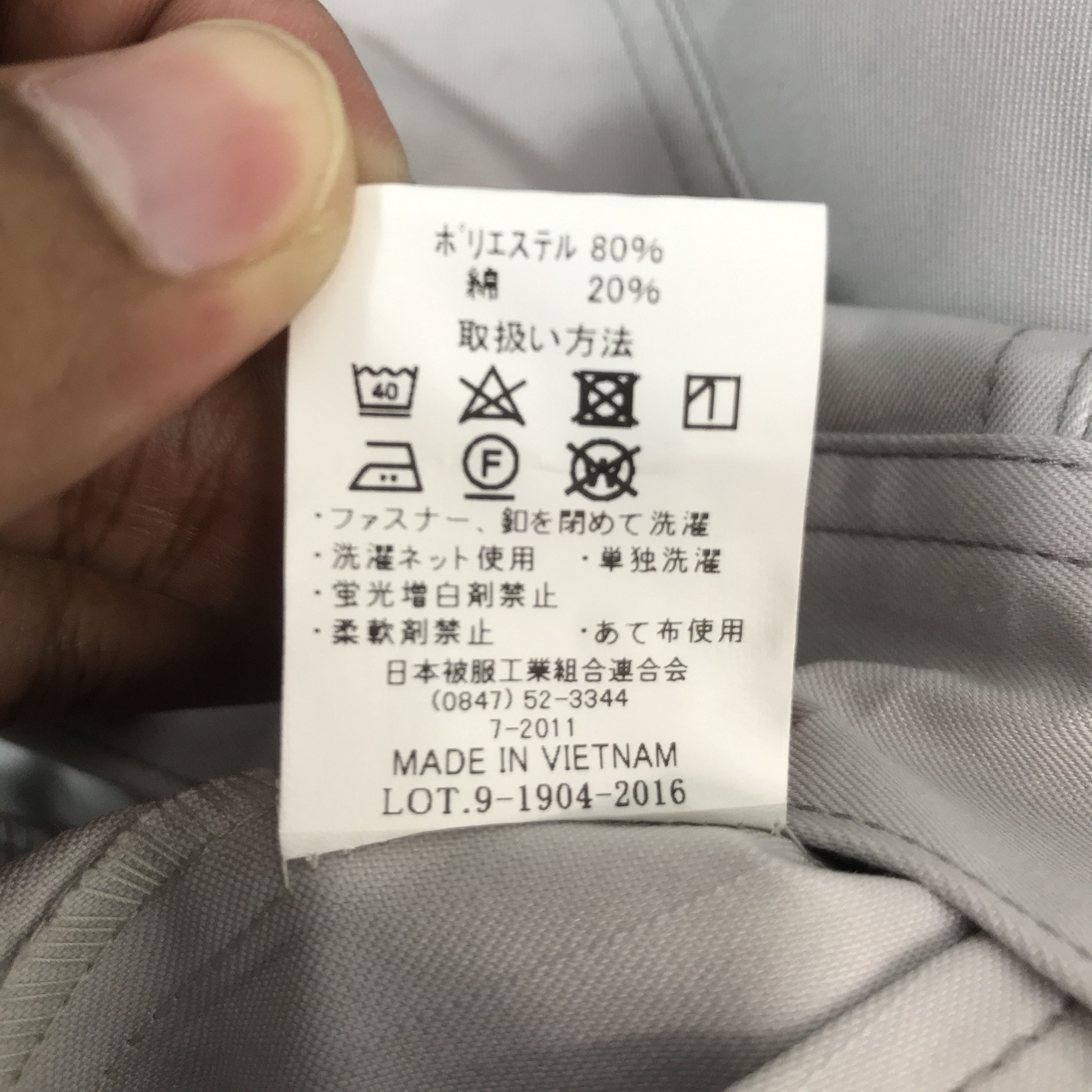 Japanese Brand NISMO BRIDGESTONE RACING TEAM CUSTOM JAPAN JACKET Size US M / EU 48-50 / 2 - 14 Thumbnail