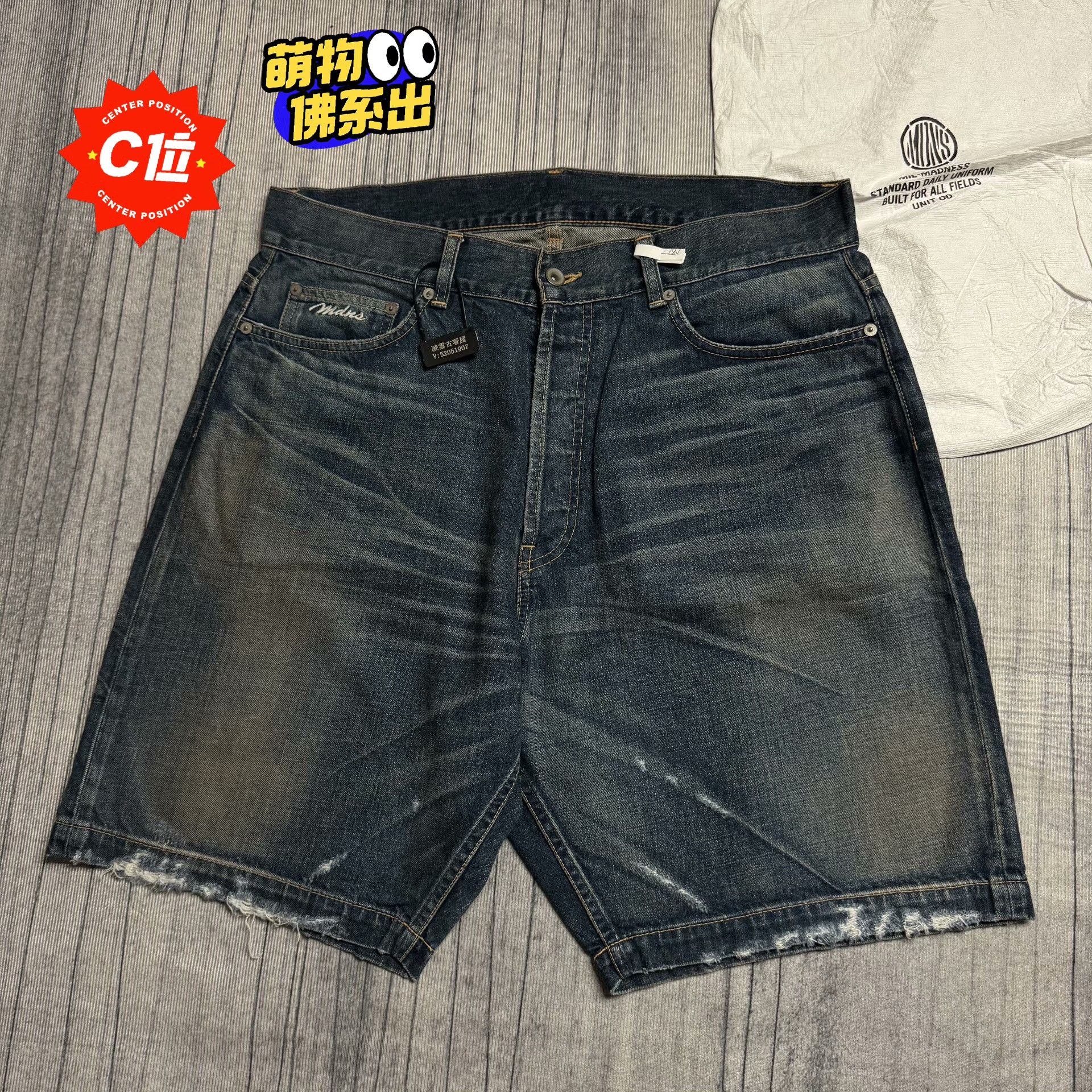 Madness Denim White Denim Jeans L Men Size US 34 / EU 50 - 1 Thumbnail