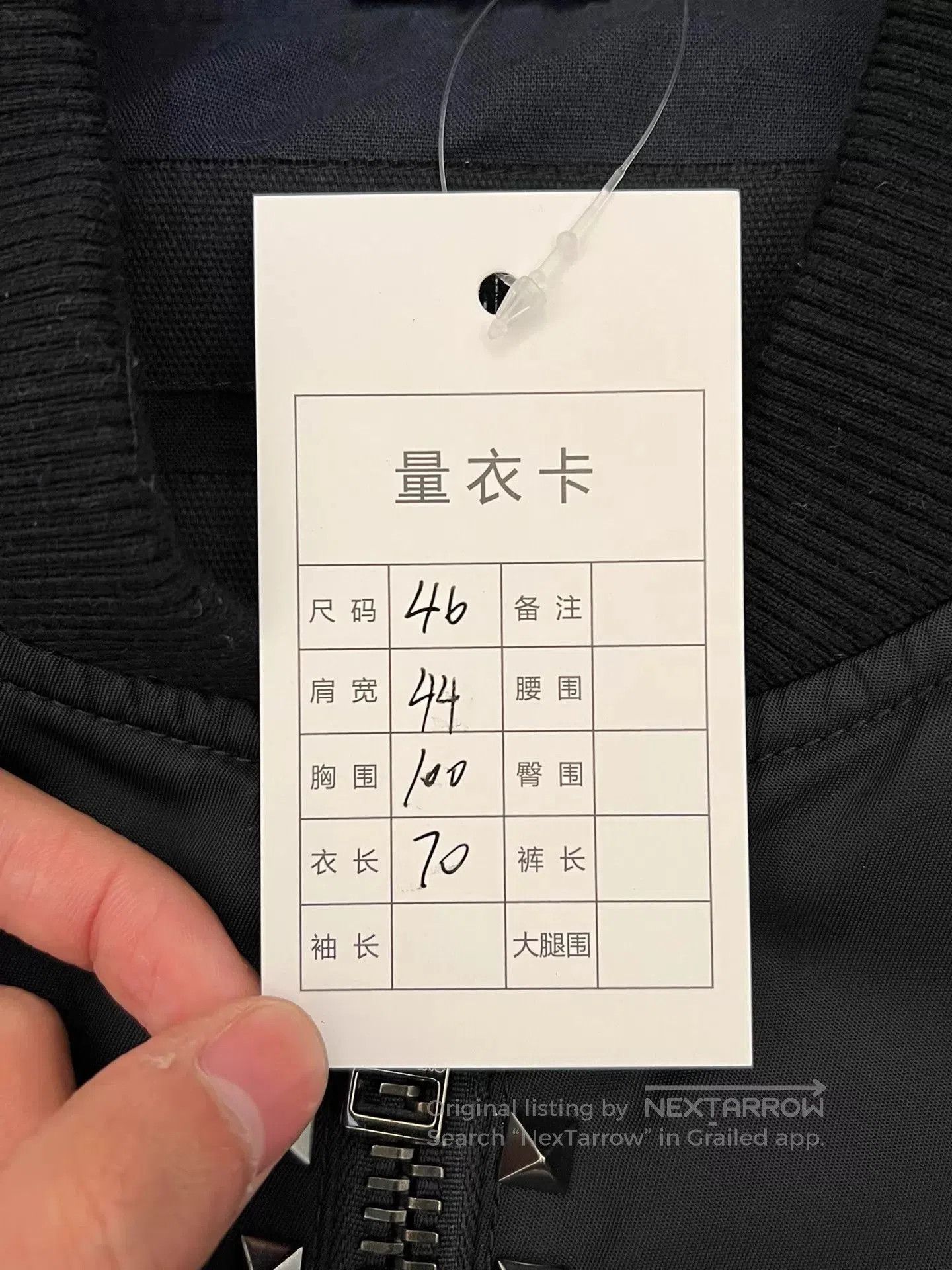 Valentino Black Studded Bomber Jacket with Zip Pockets. Size US S / EU 44-46 / 1 - 6 Thumbnail