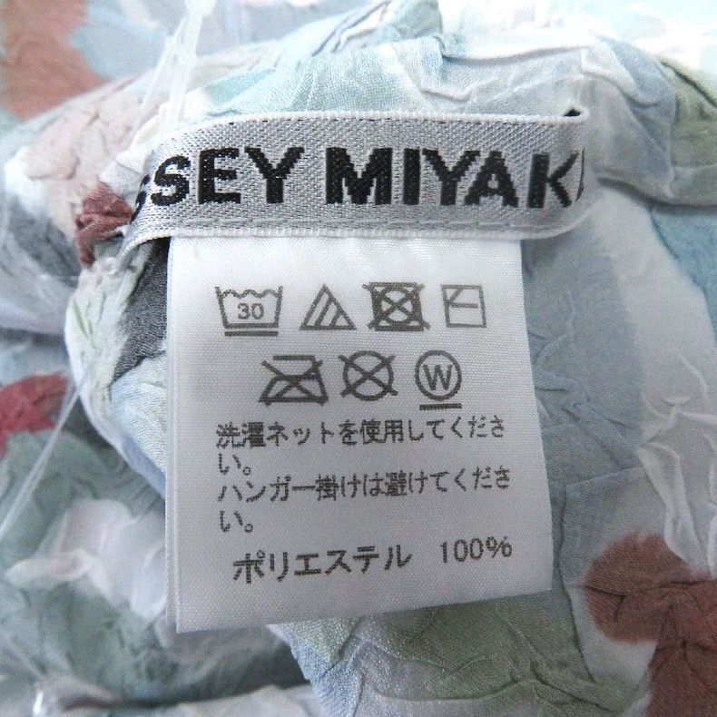 Issey Miyake Issey Miyake Oil painting mechanism shirt jacket Size US M / EU 48-50 / 2 - 8 Thumbnail
