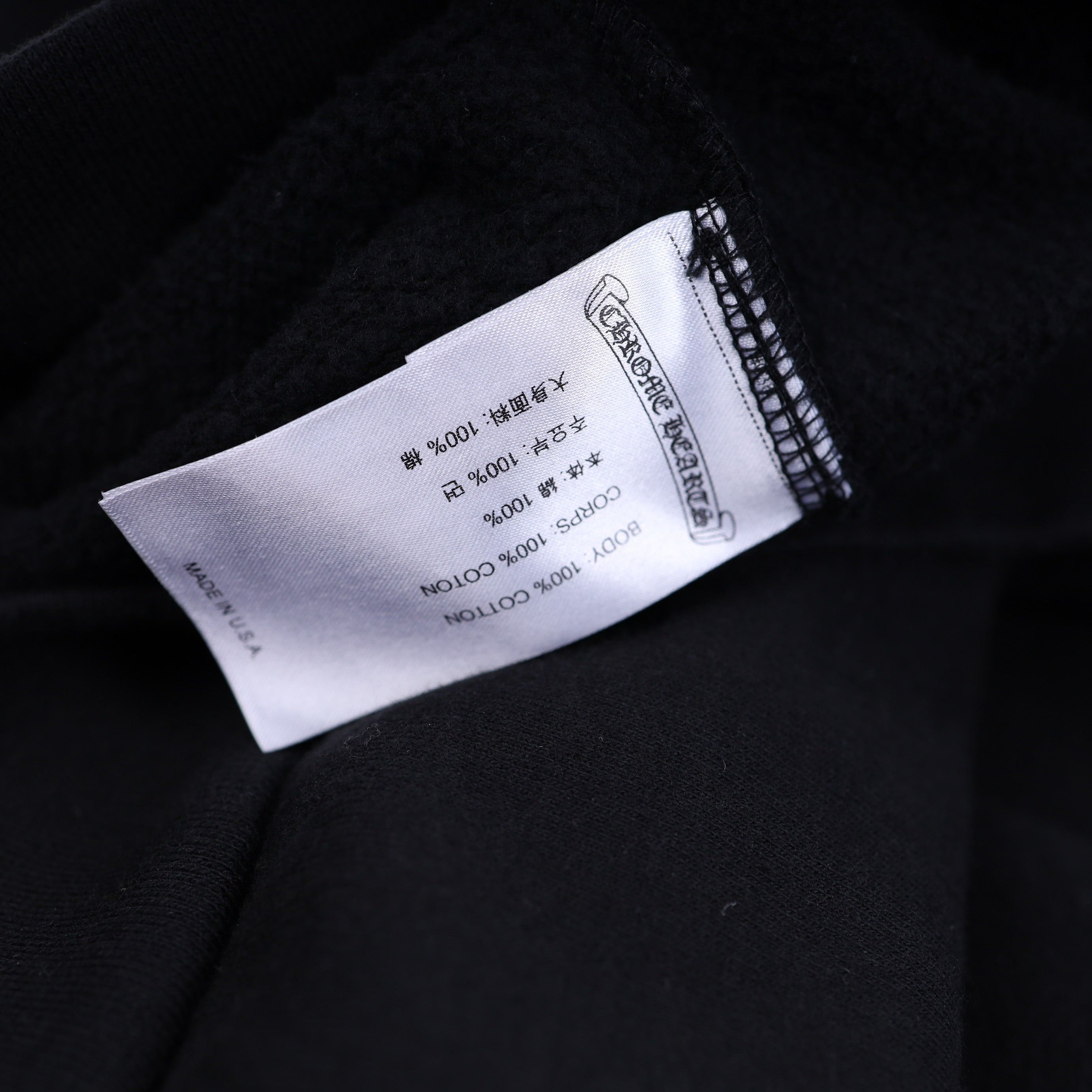 Chrome Hearts Chrome Hearts Brown Script Hoodie Size US XL / EU 56 / 4 - 7 Thumbnail