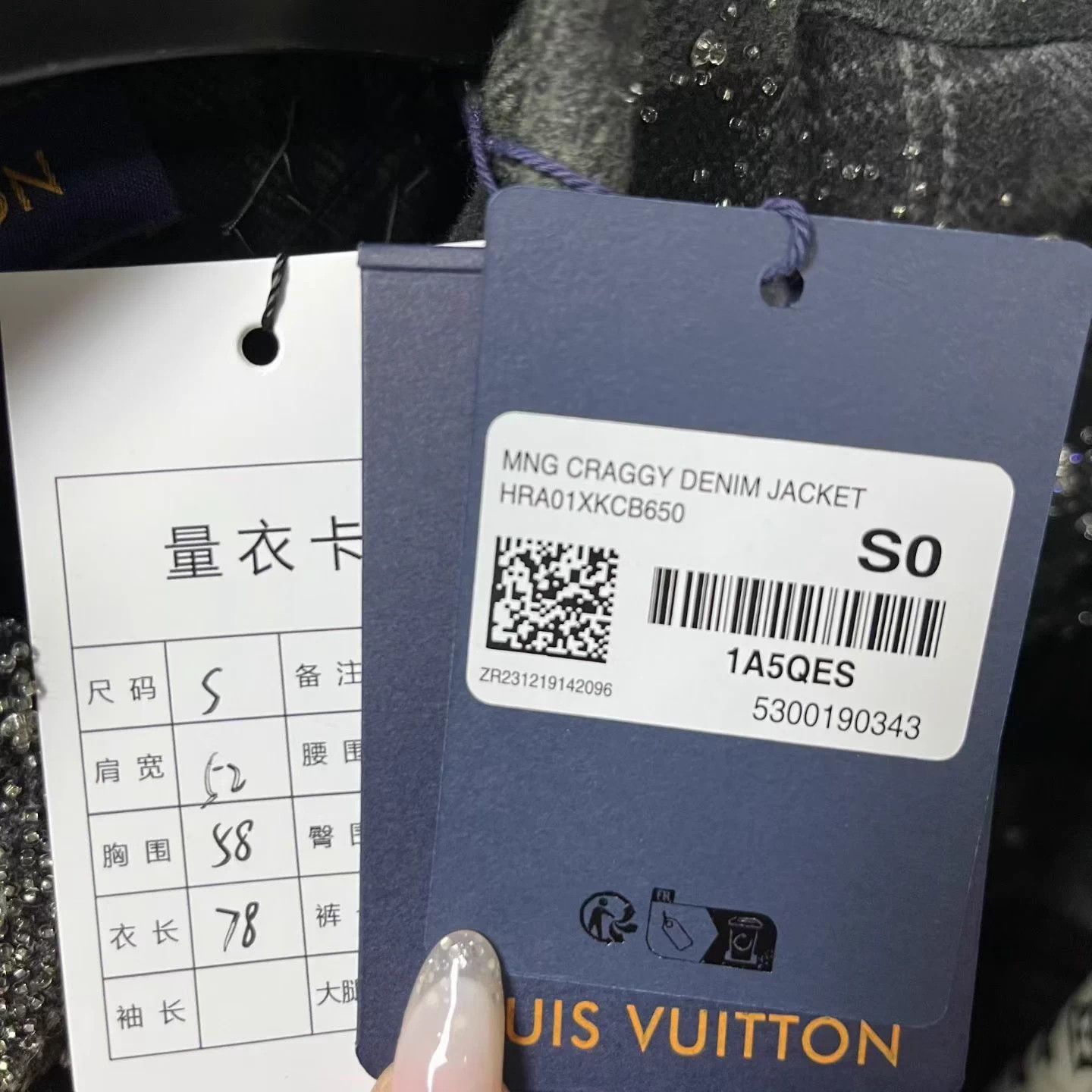 Louis Vuitton LV Dark Gray Austrian Crystals LS Shirt Size US S / EU 44-46 / 1 - 5 Thumbnail