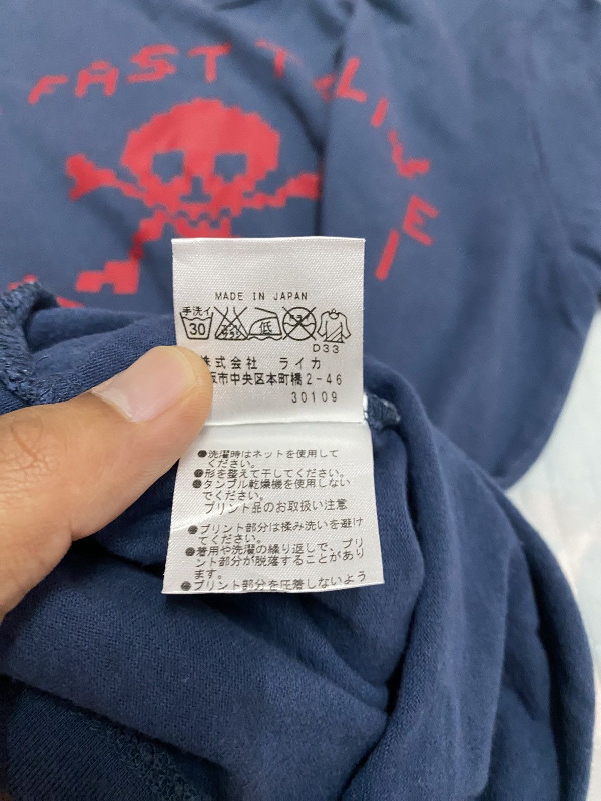 Vivienne Westwood Vivieene westwood to fast to live to youg to die tshirt Size US S / EU 44-46 / 1 - 6 Thumbnail