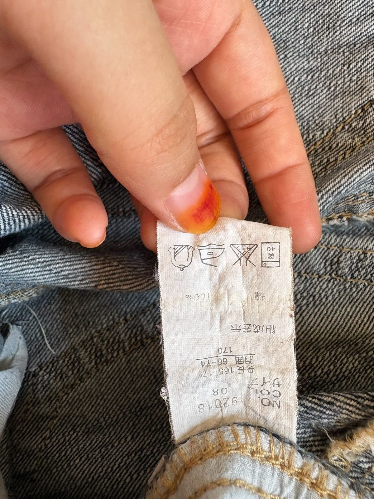 Japanese Brand Vintage Japanese Brand Faded Wash Distressed Rip Loose Jean Size US 27 - 10 Thumbnail