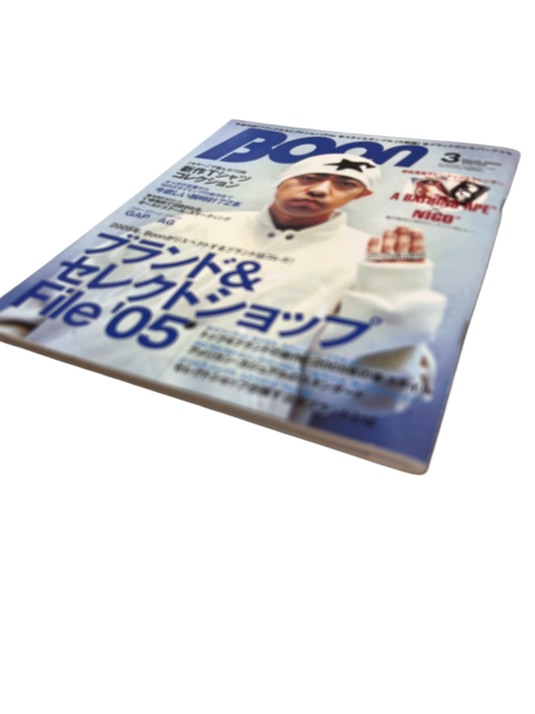 Bape BAPE NIGO Boon Magazine + Bape Camo Bikini Girl Poster 2005 Size ONE SIZE - 13 Thumbnail