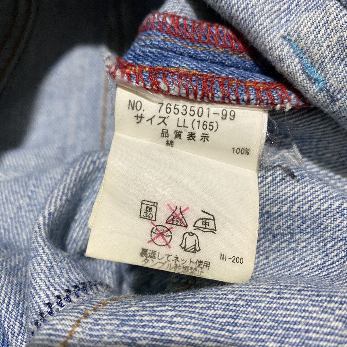 Angel Blue Angel Blue Distressed Patch Jeans Pants Size 31" - 9 Thumbnail