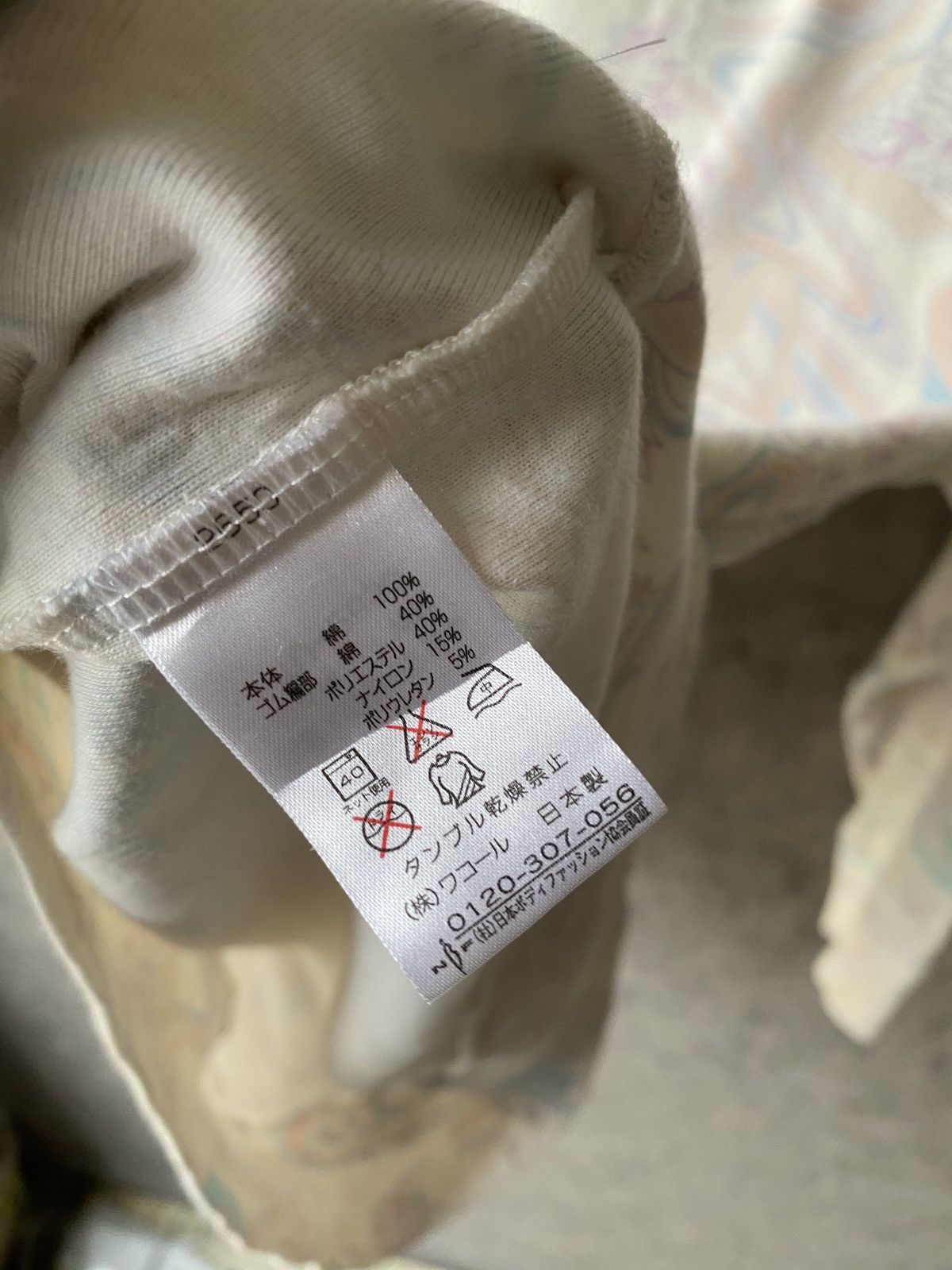 Tsumori Chisato Tsumori Chisato Sleep Fullprint Design Sweatshirt Size US M / EU 48-50 / 2 - 16 Thumbnail