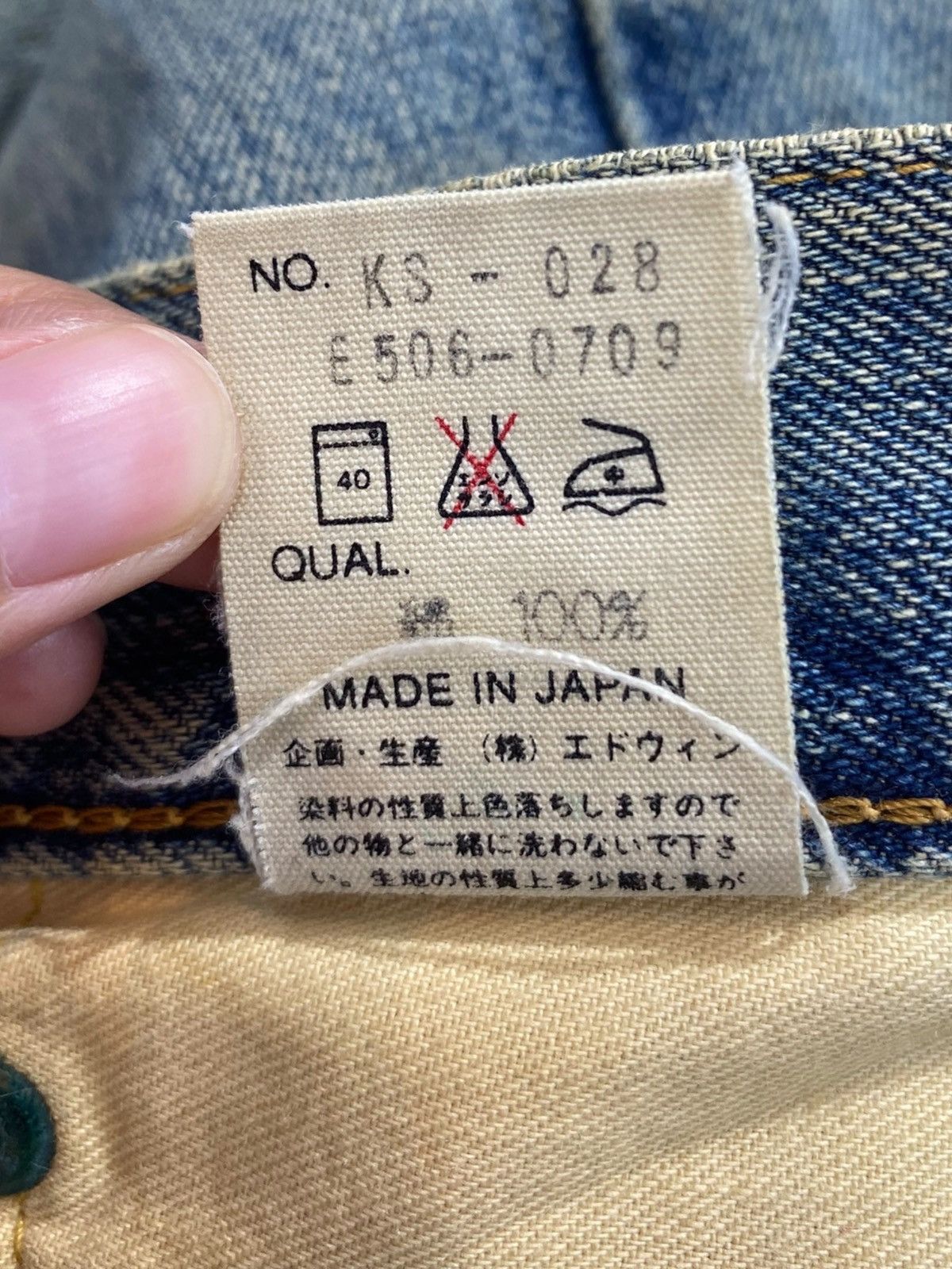 Edwin Vintage Edwin Faded Wash Style Loose Jeans Size US 32 / EU 48 - 11 Thumbnail