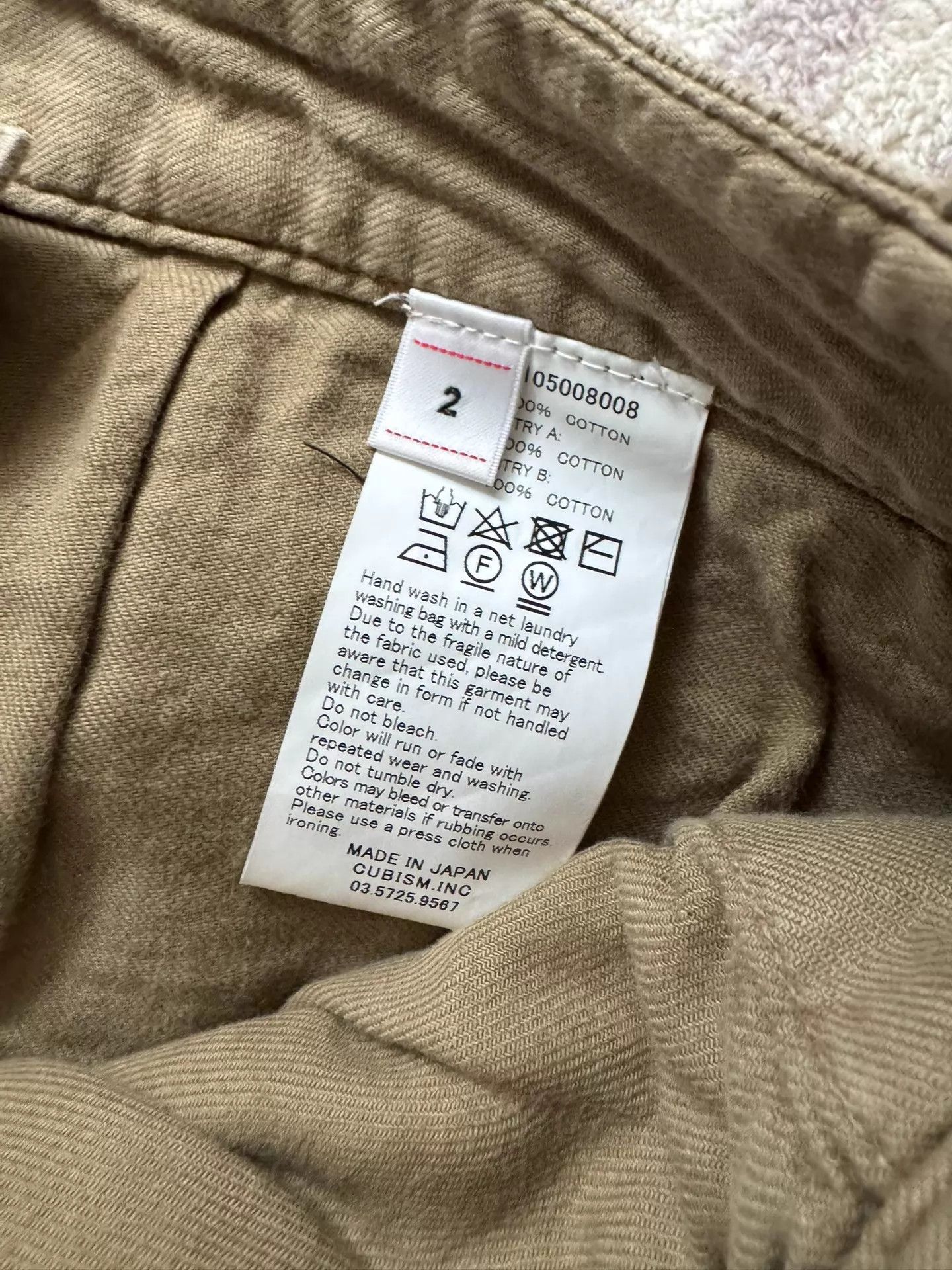 Visvim VISVIM 22SS GIFFORD PANTS DMGD Khaki Size 2 Size US 32 / EU 48 - 5 Thumbnail