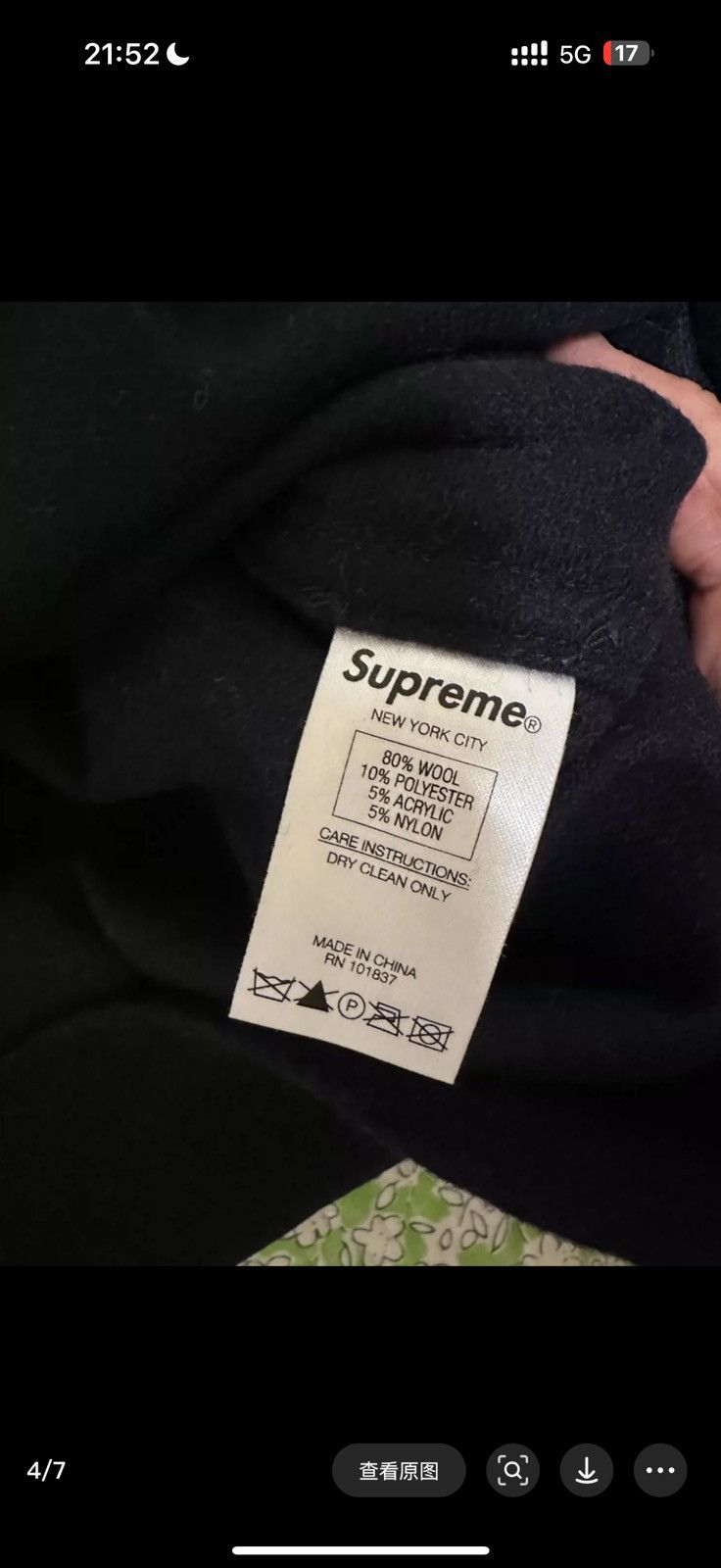 Supreme Supreme arc logo 16 wool vest Size US XL / EU 56 / 4 - 5 Thumbnail