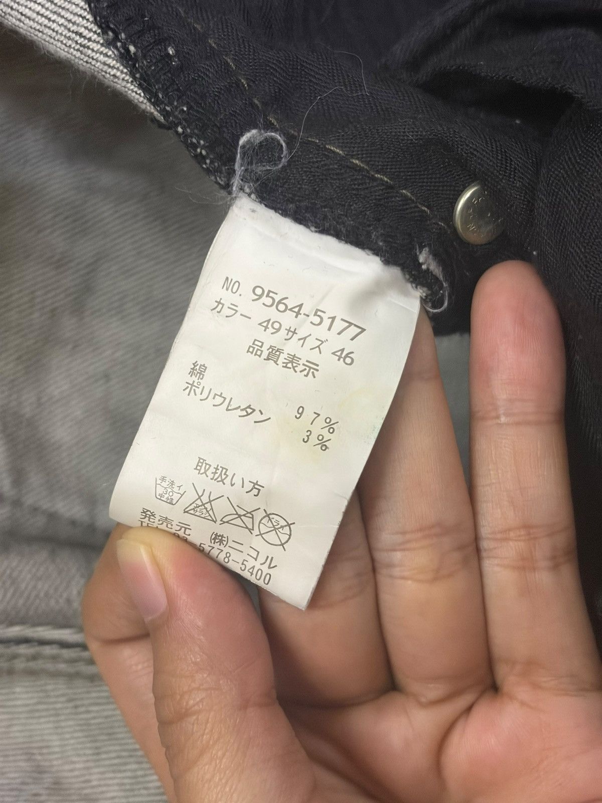 If Six Was Nine Vintage Nicole Club Faded Wash Distress Flare Jeans Size US 31 - 5 Thumbnail