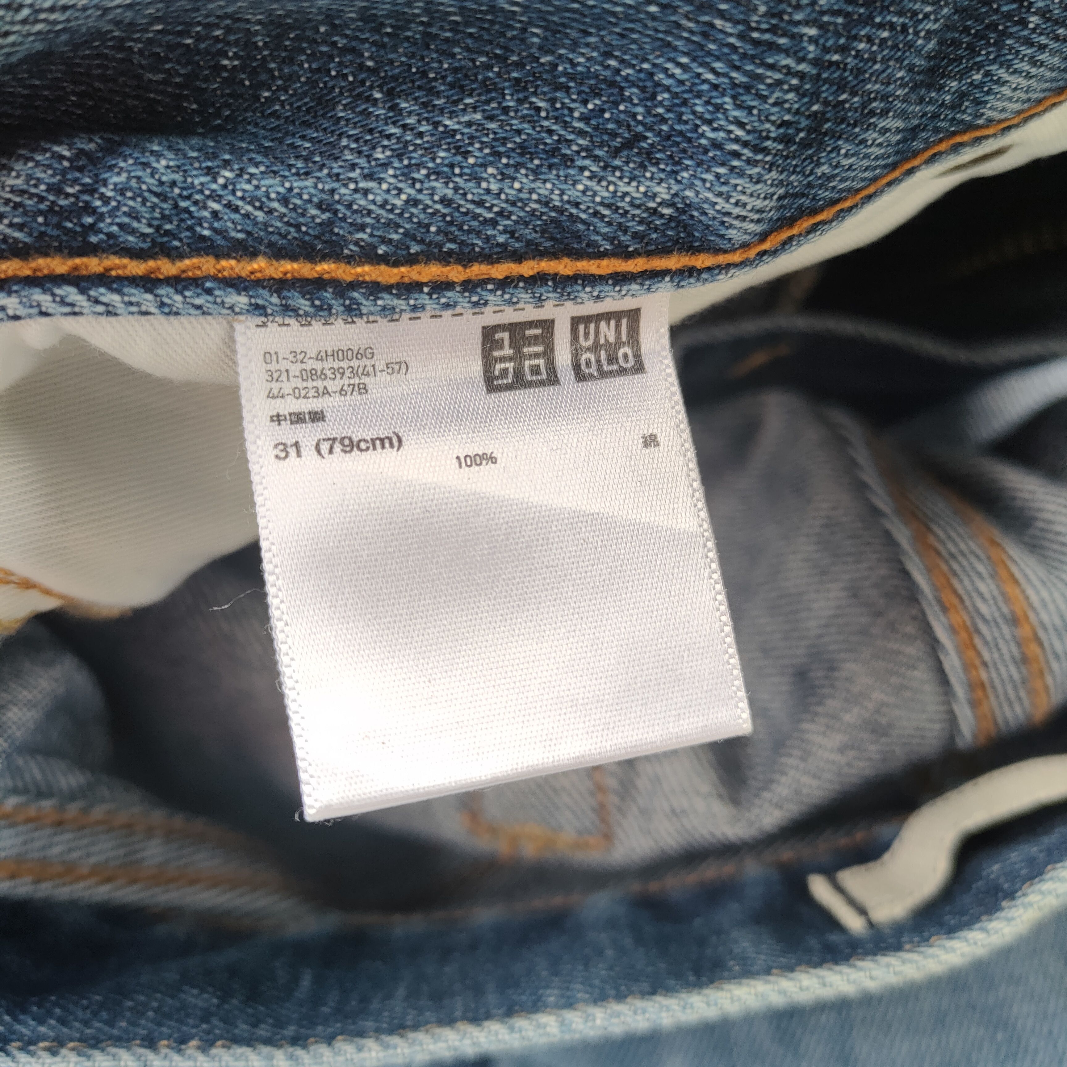 Japanese Brand VINTAGE JAPANESE FADED JEANS DENIM PANTS Size US 32 / EU 48 - 10 Thumbnail