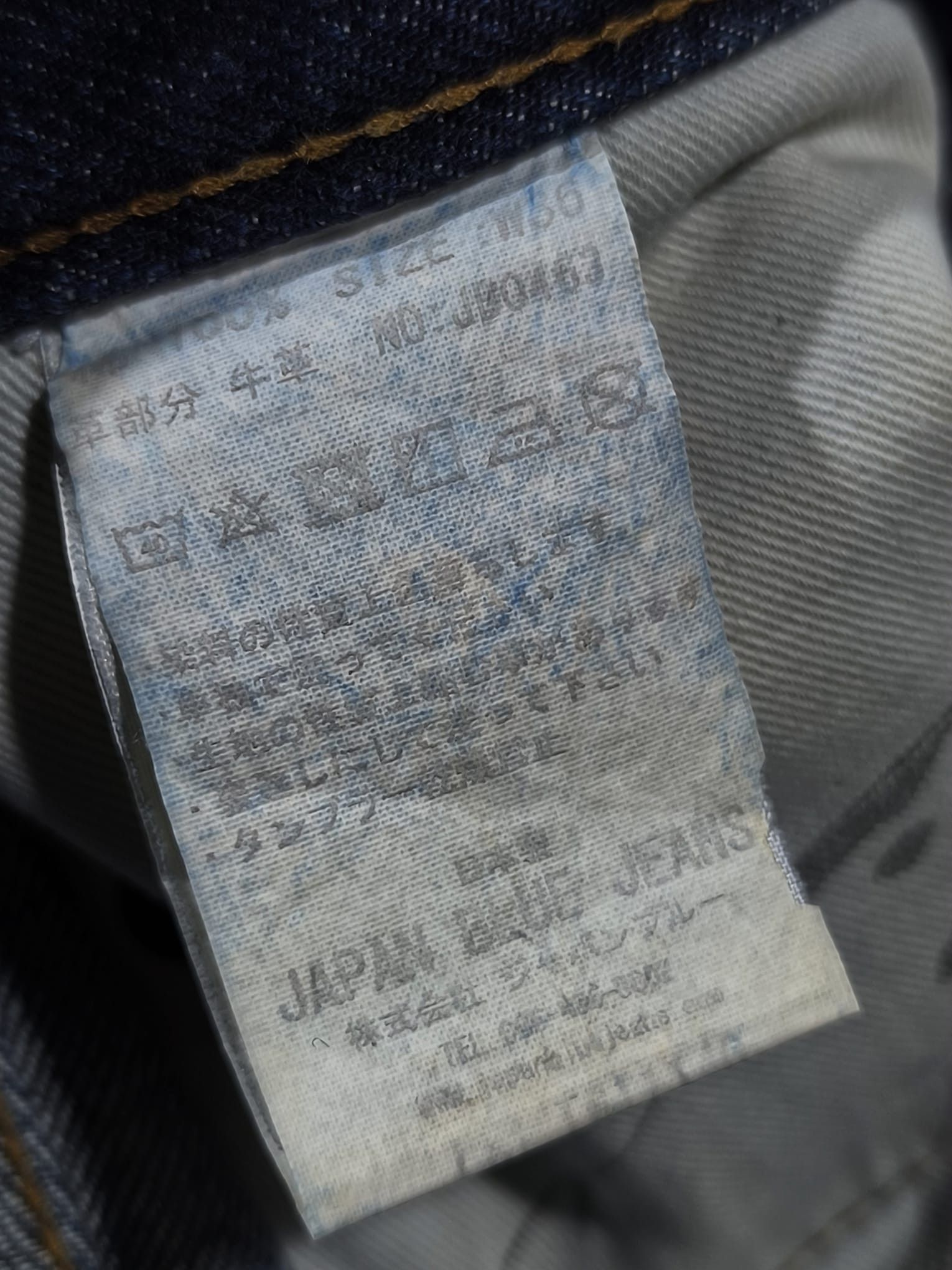 Japan Blue Vintage Japan Blue Faded Distressed Selvedge Denim Jeans Size US 36 / EU 52 - 9 Thumbnail