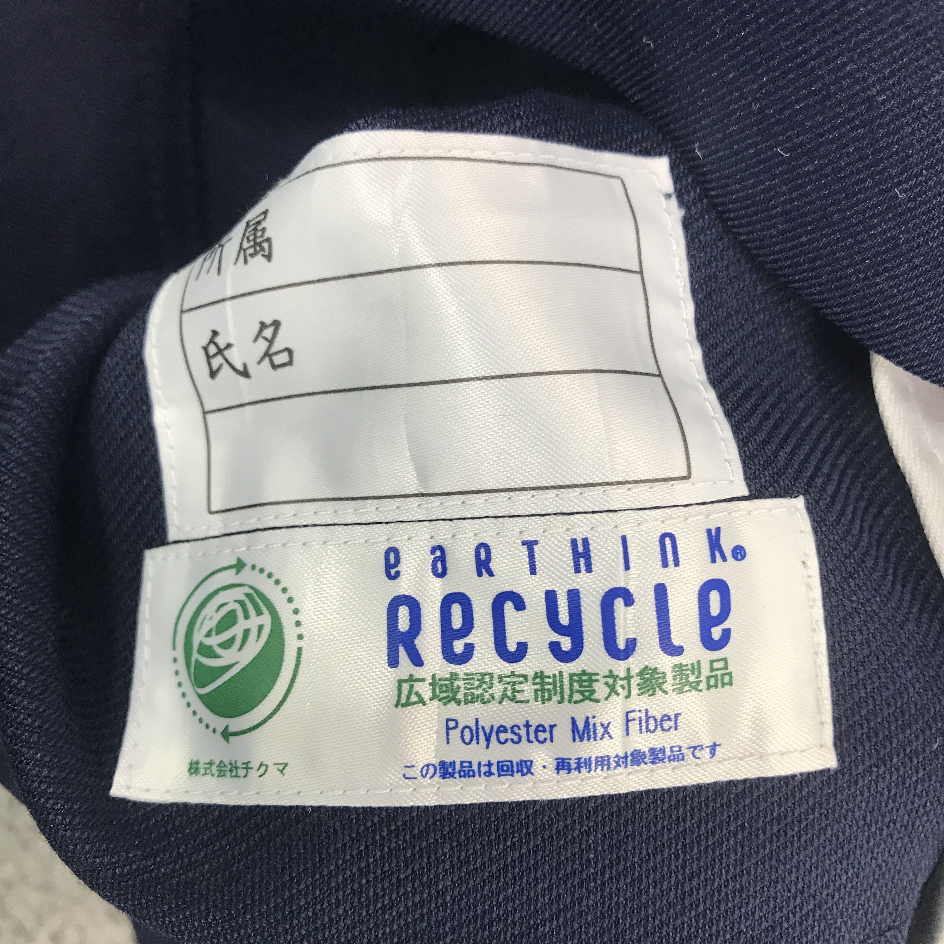 Japanese Brand Rare Mabuchi Racing Worker Jacket Size US S / EU 44-46 / 1 - 11 Thumbnail