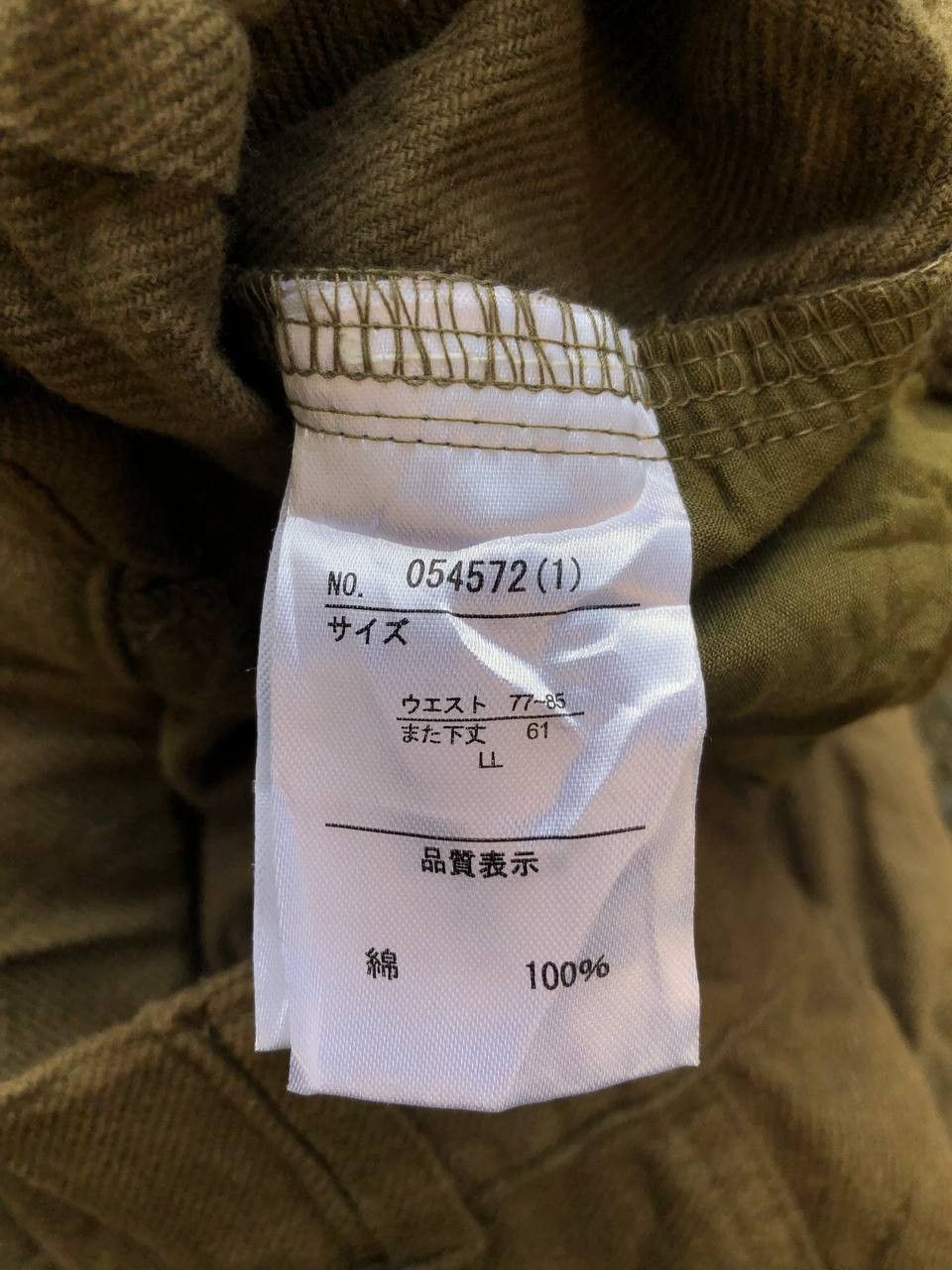 Japanese Brand Unknown Brand Baggy Pants Size US 29 - 6 Thumbnail
