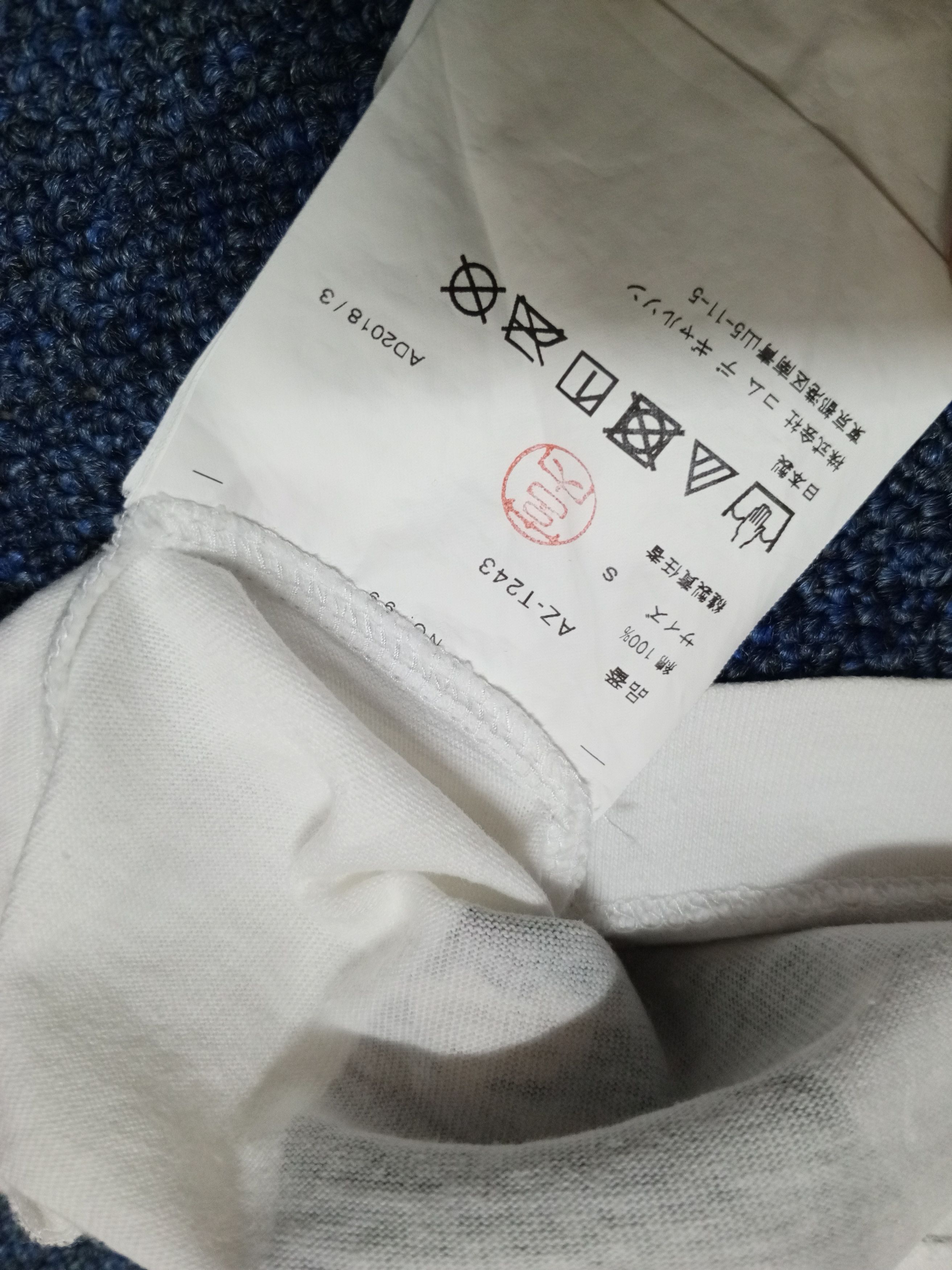 CDG by Comme des Garcons × Comme des Garcons × Japanese Brand COMME DES GARCONS TEE Size US XXS / EU 40 - 8 Thumbnail