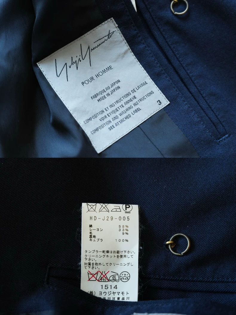 Yohji Yamamoto Yohji Yamamoto 12AW double-row gold buckle sticker coat-250 Size US L / EU 52-54 / 3 - 7 Thumbnail