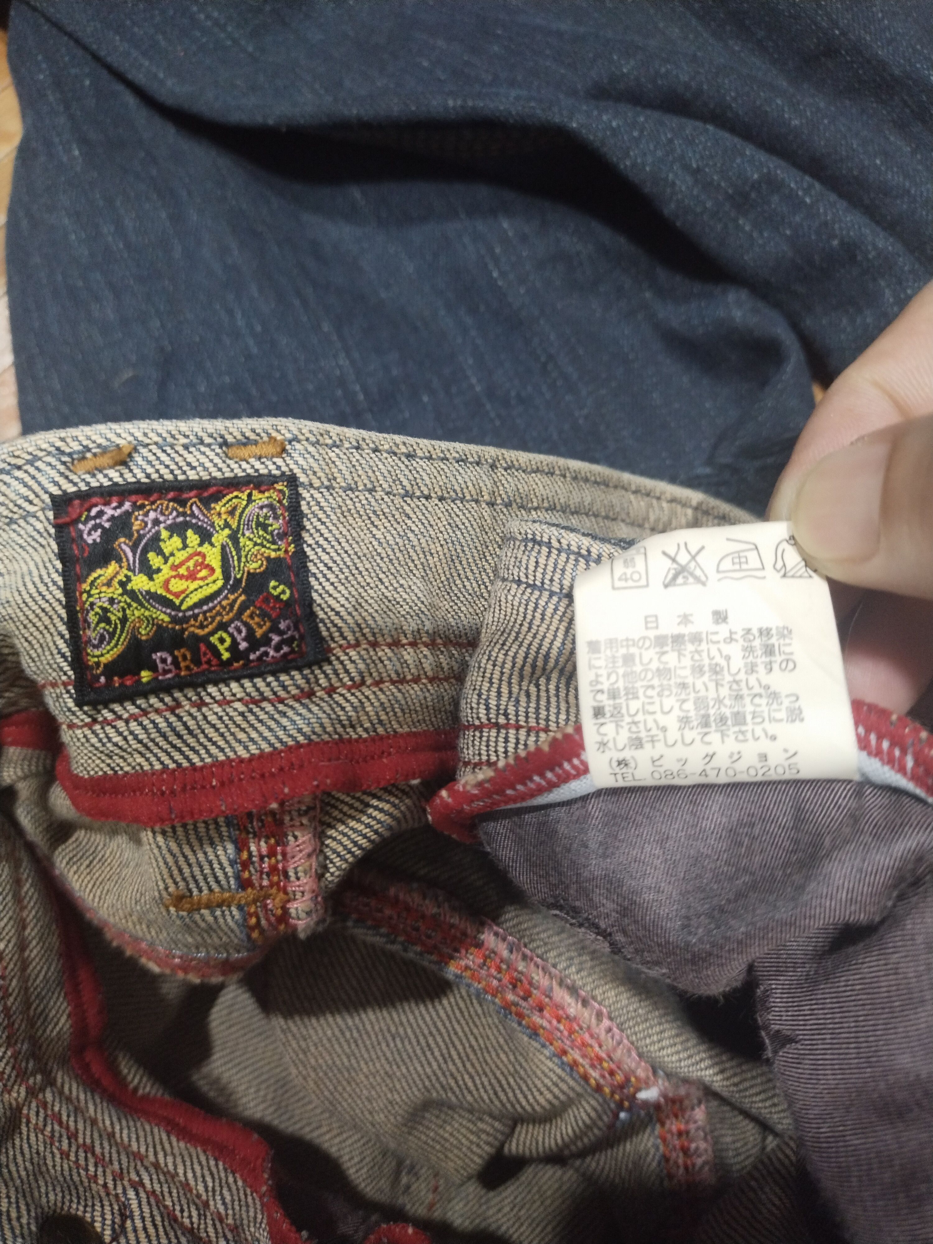 Japanese Brand Jeans Brappers Size 25" / US 0 / IT 36 - 12 Thumbnail