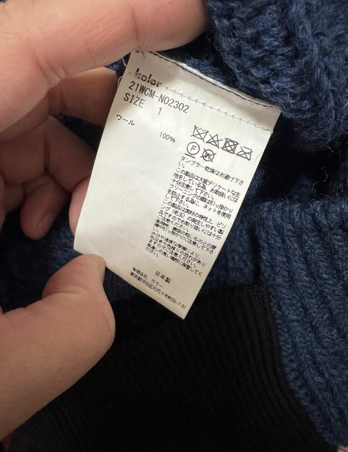 Kolor KOLOR Sweater Size US S / EU 44-46 / 1 - 4 Thumbnail