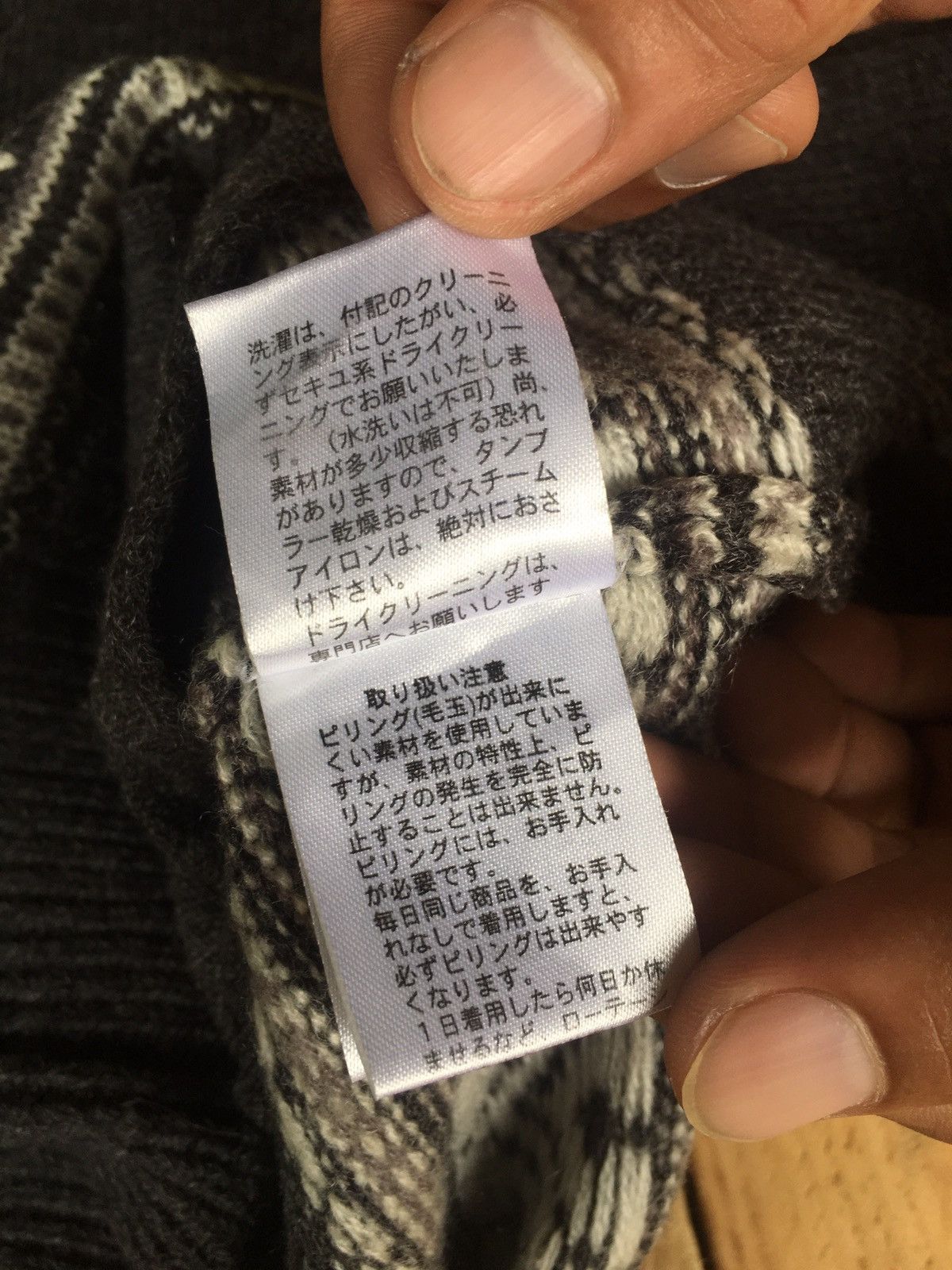 Comme des Garcons × PPFM × Yohji Yamamoto PPFM cardigan knitwear Size US M / EU 48-50 / 2 - 6 Thumbnail
